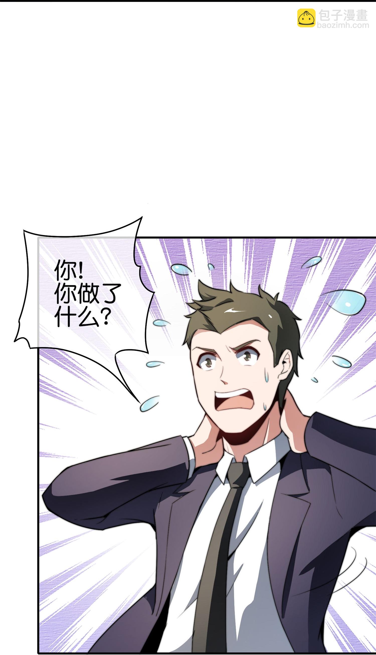 第321话 众所周知，这是最花钱的！-第333话