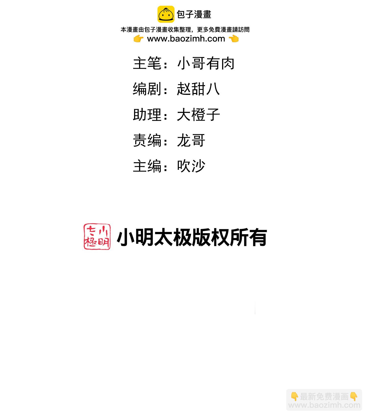 第321话 众所周知，这是最花钱的！-第333话