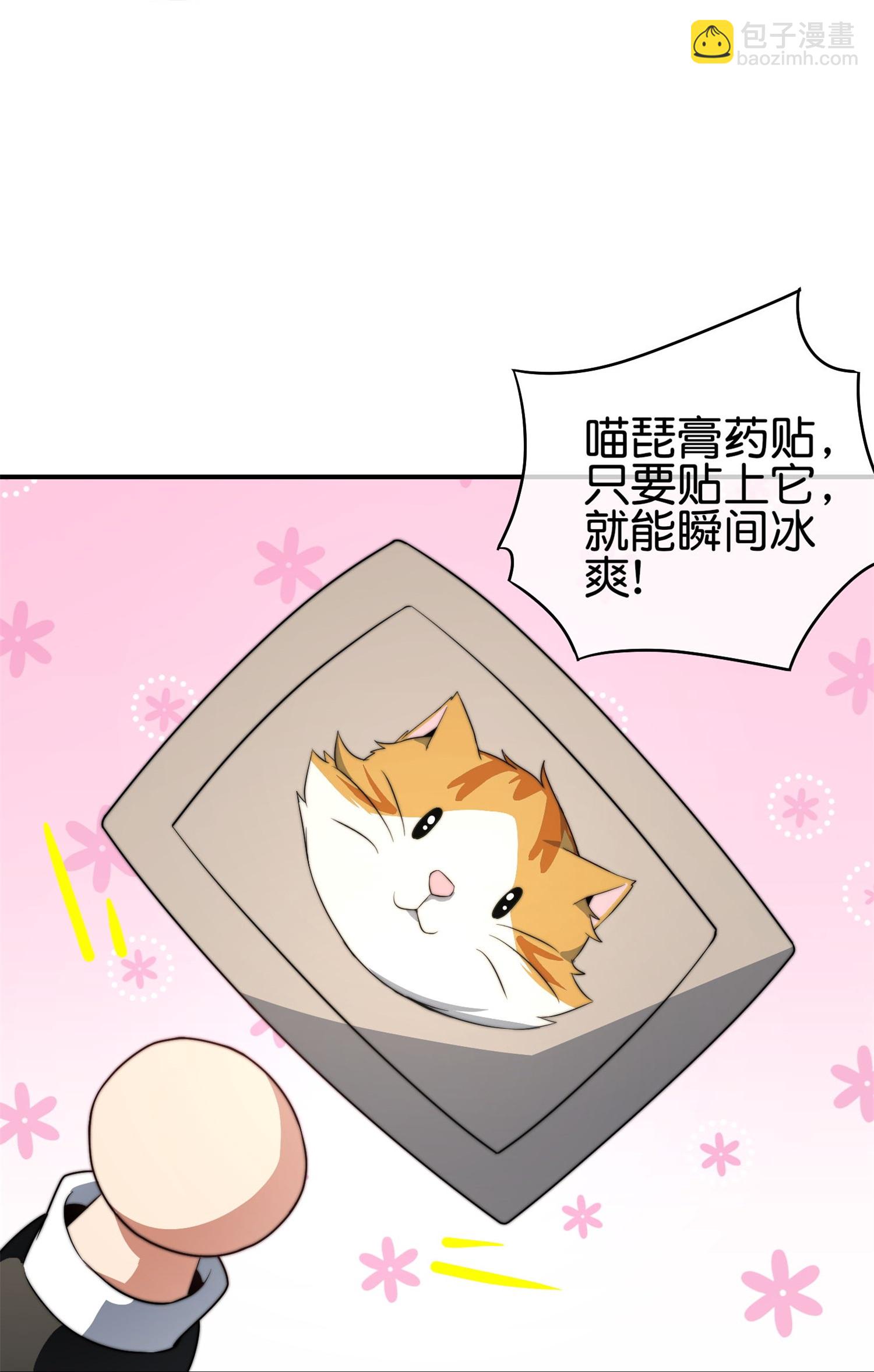 第321话 众所周知，这是最花钱的！-第333话