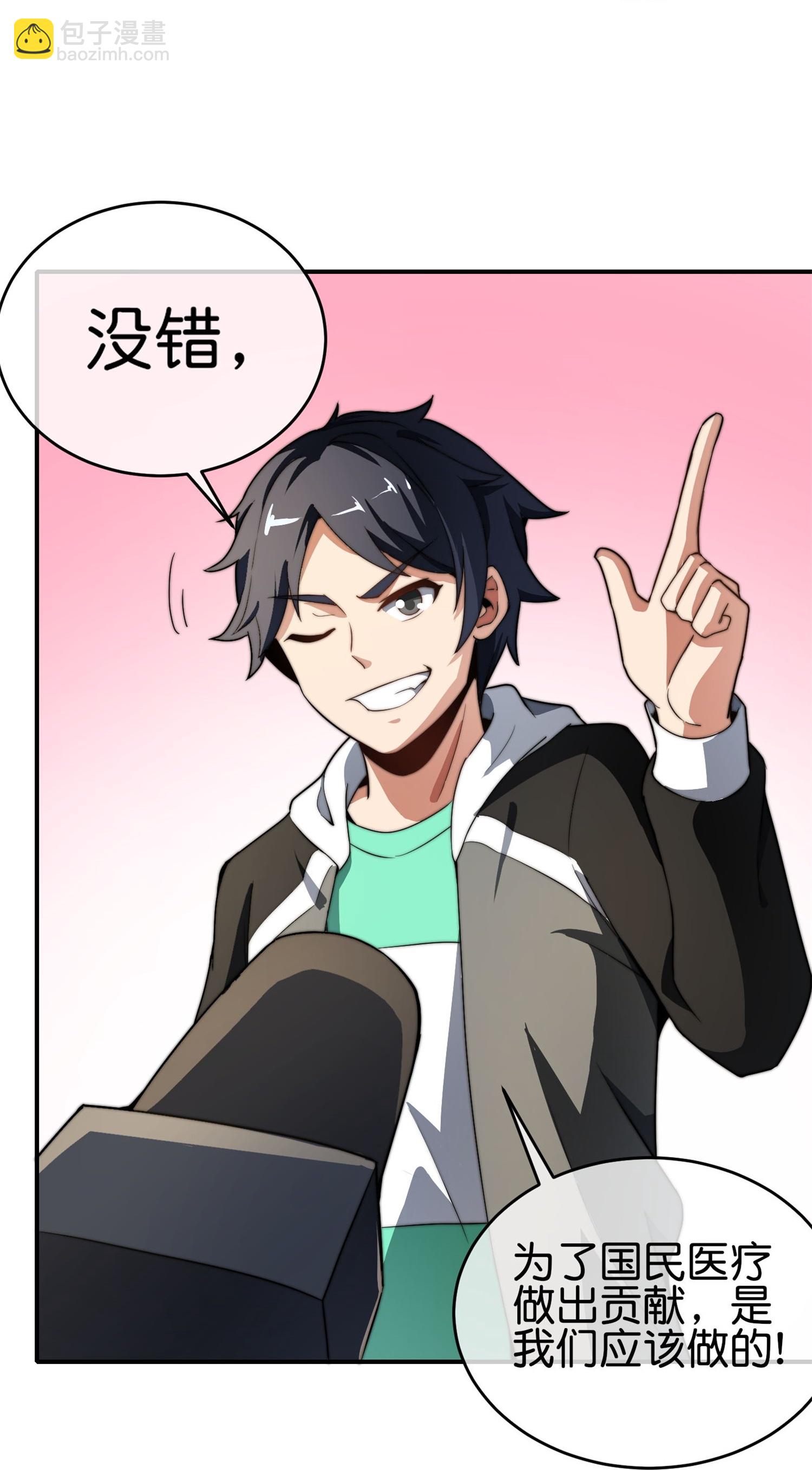 第321话 众所周知，这是最花钱的！-第333话