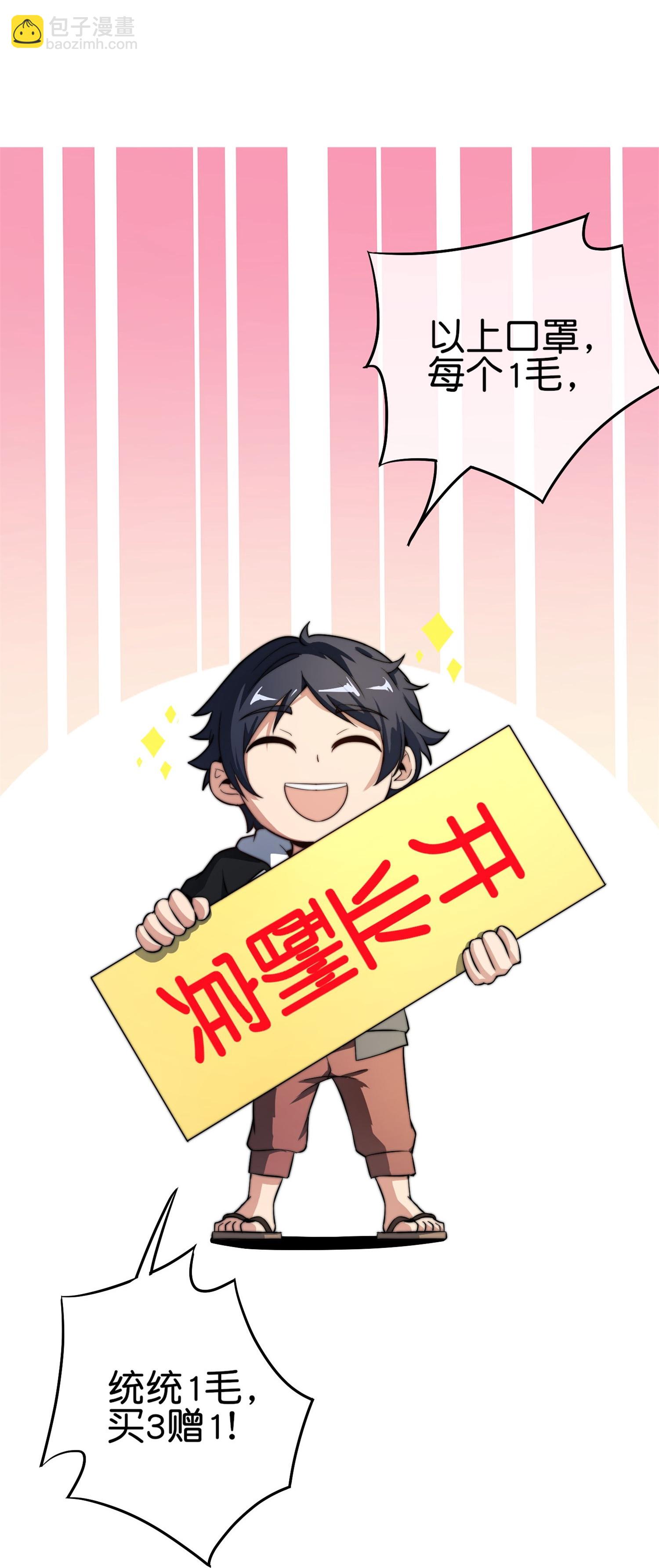 第321话 众所周知，这是最花钱的！-第333话