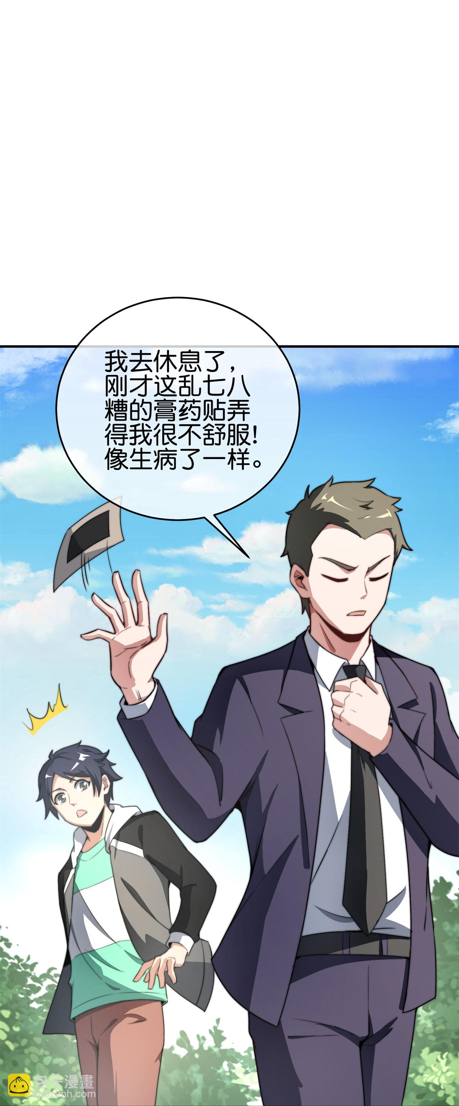 第321话 众所周知，这是最花钱的！-第333话