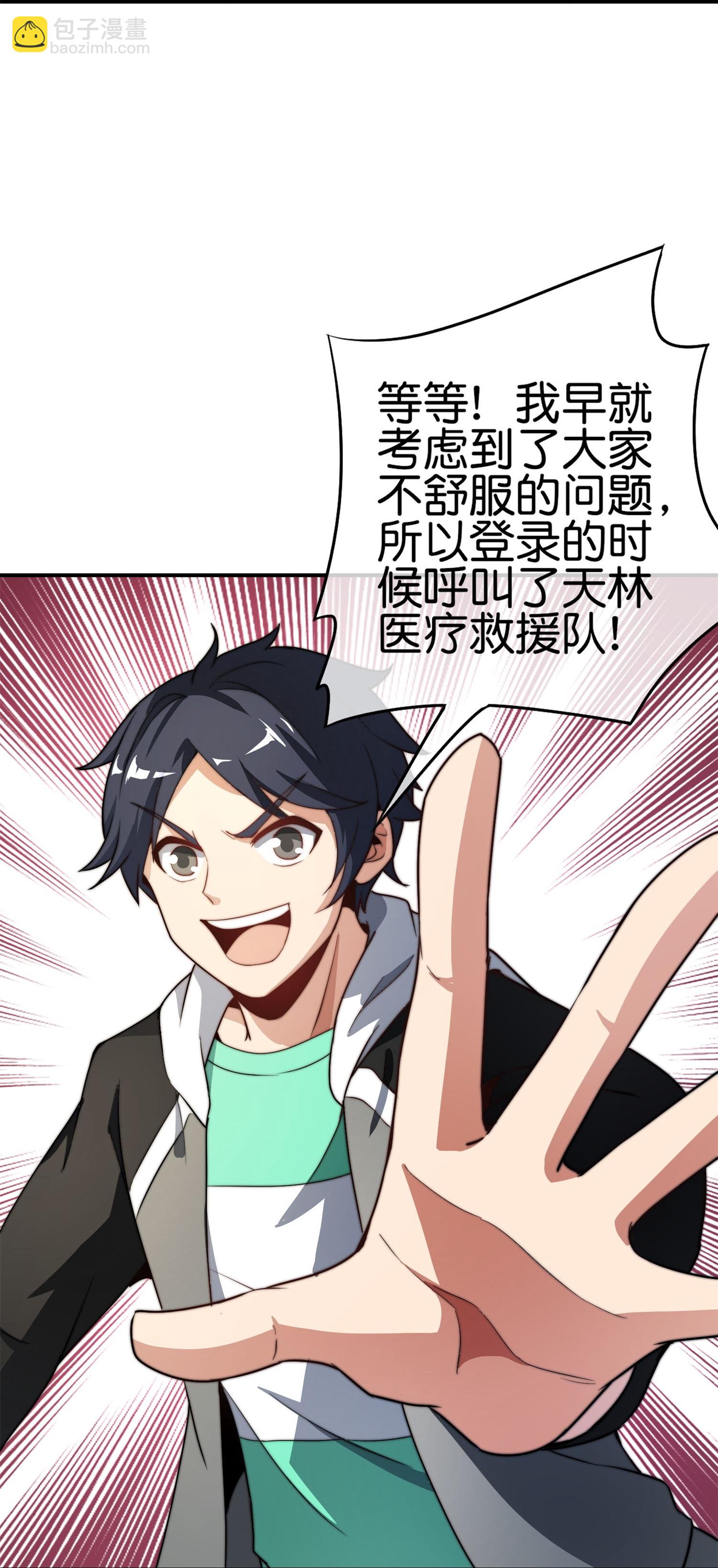第321话 众所周知，这是最花钱的！-第333话
