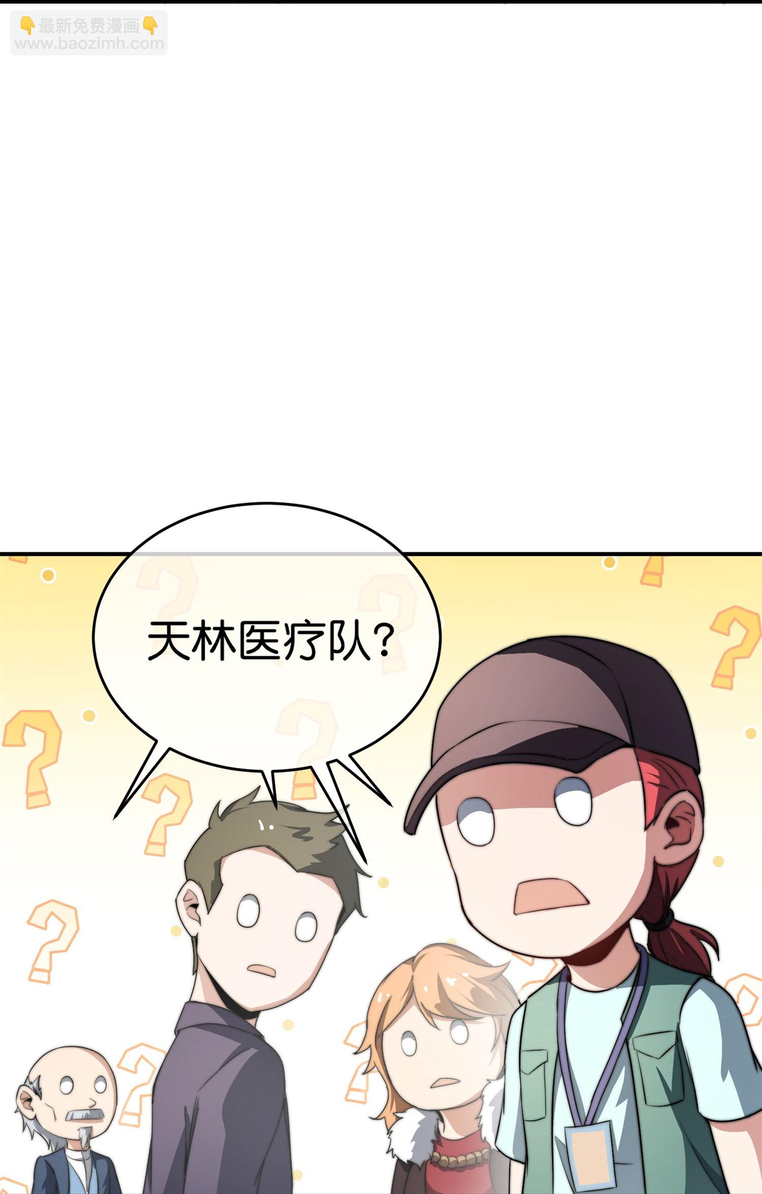 第321话 众所周知，这是最花钱的！-第333话