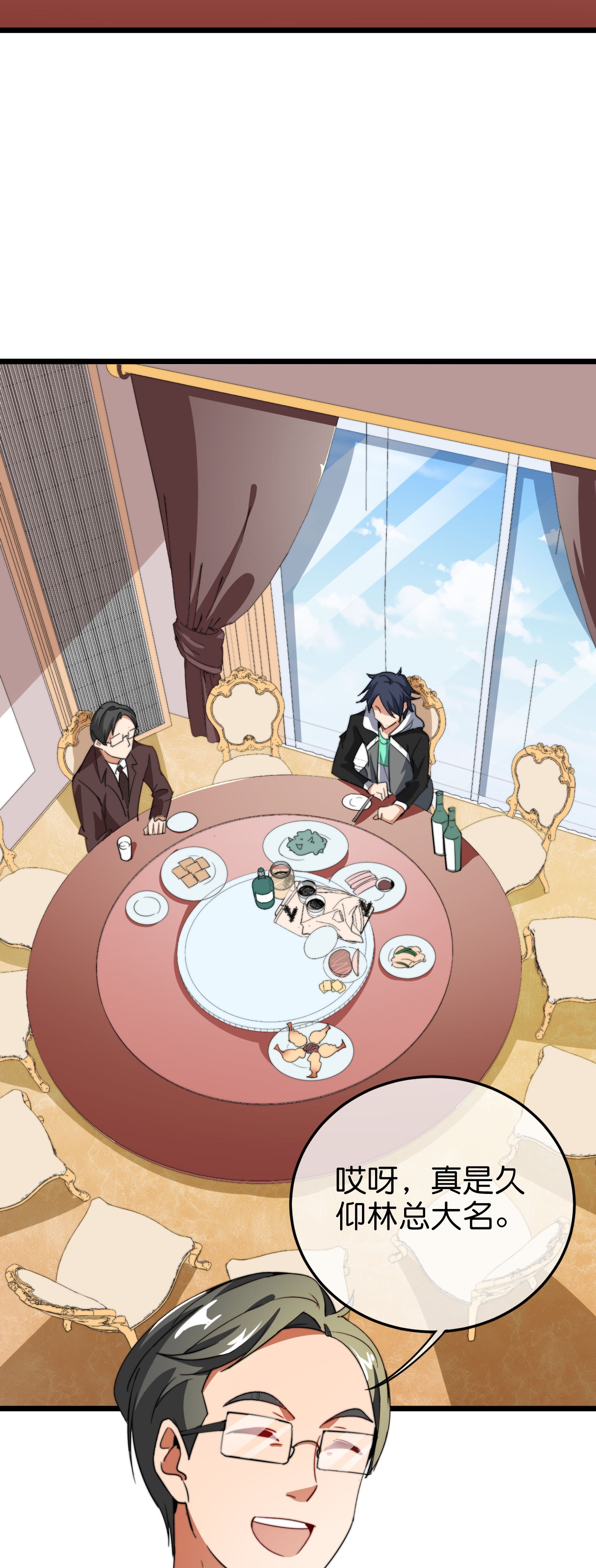 第323话 同行的事，能叫抄吗？-第335话
