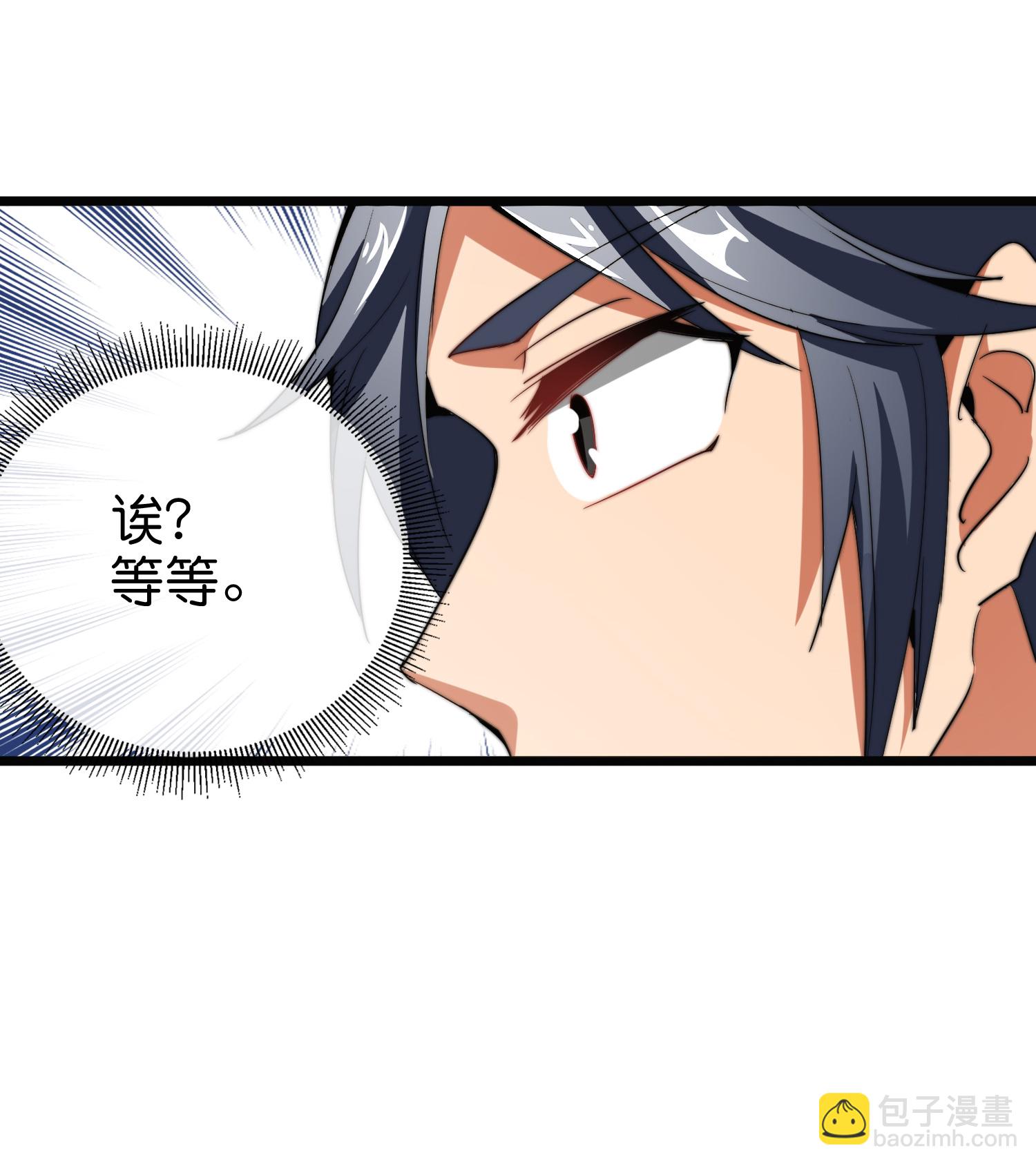 第323话 同行的事，能叫抄吗？-第335话