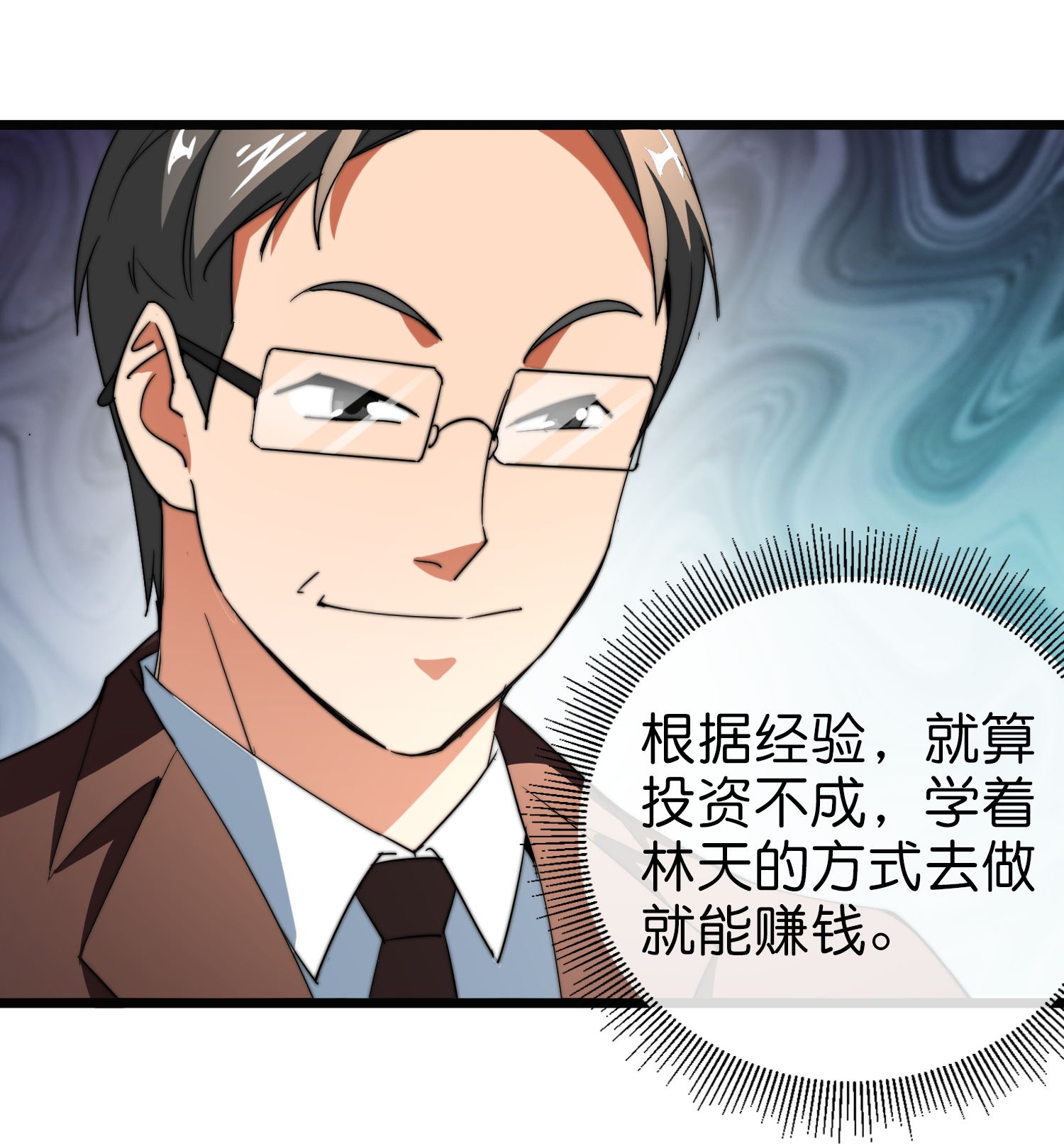 第323话 同行的事，能叫抄吗？-第335话
