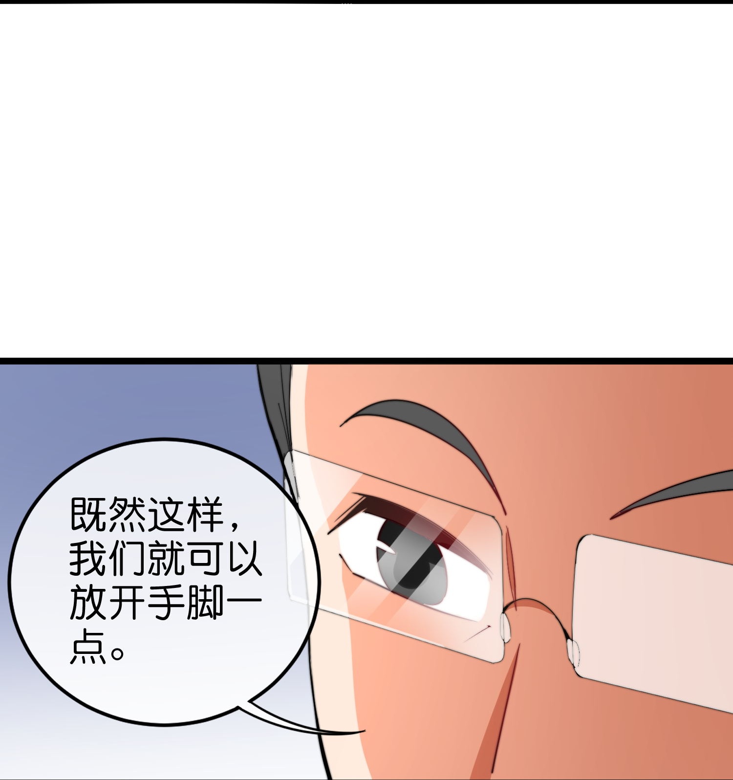 第323话 同行的事，能叫抄吗？-第335话