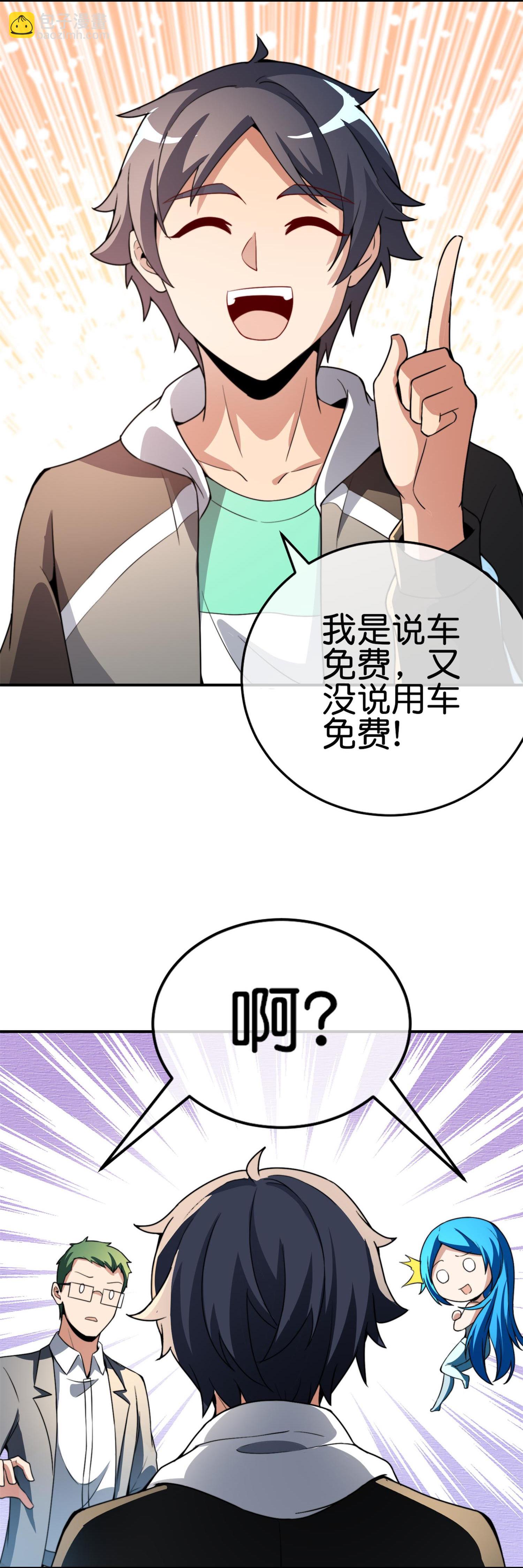 第325话 超前点映！-第337话