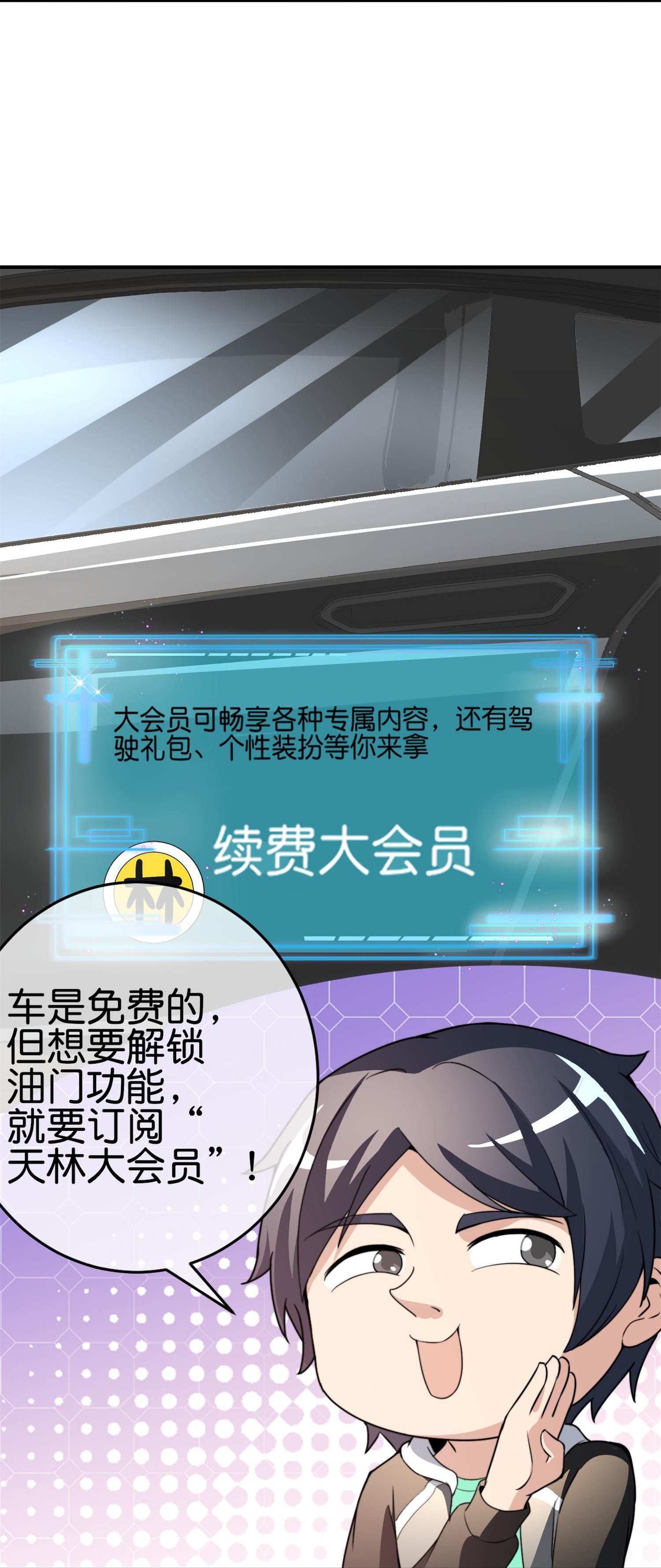 第325话 超前点映！-第337话