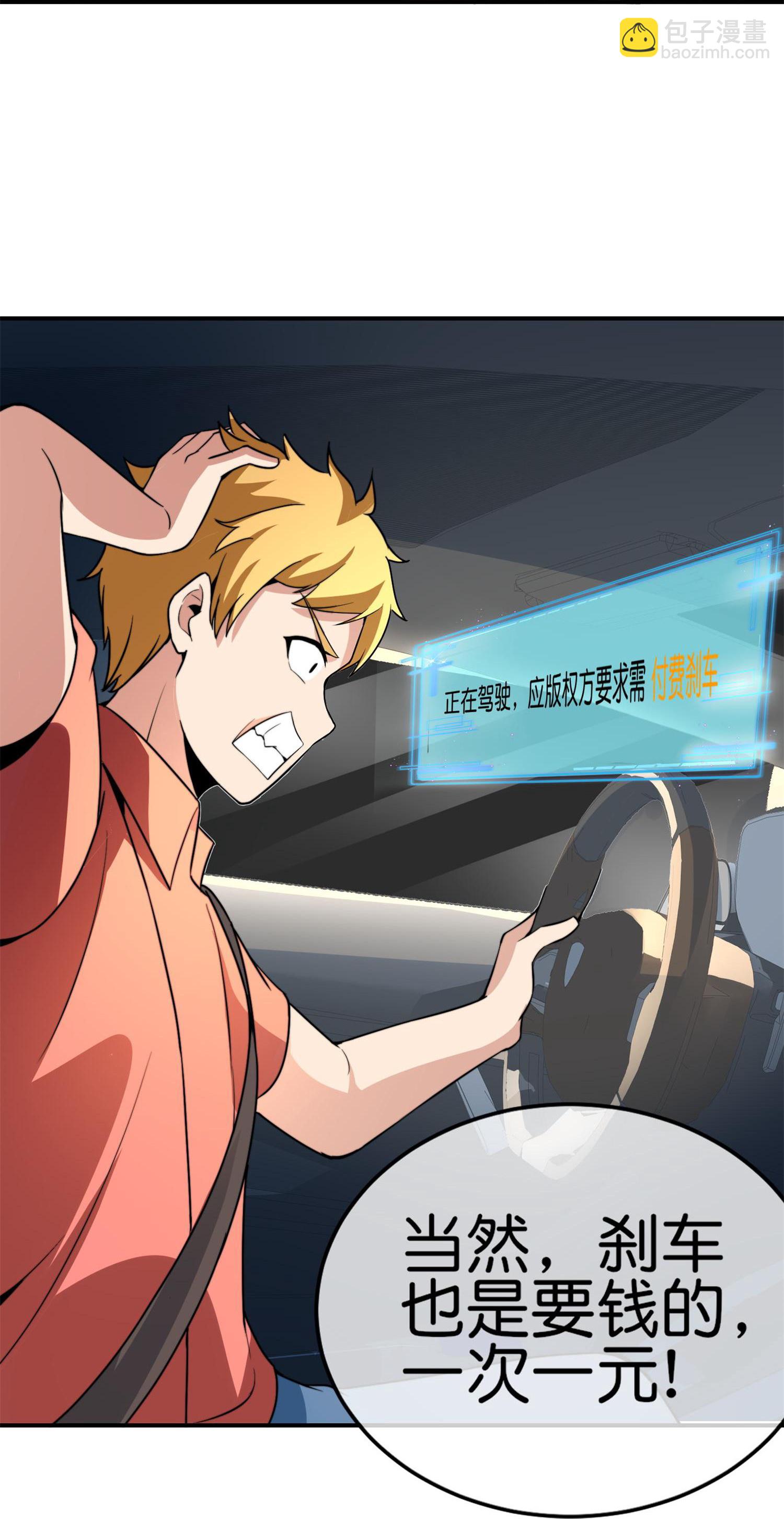 第325话 超前点映！-第337话