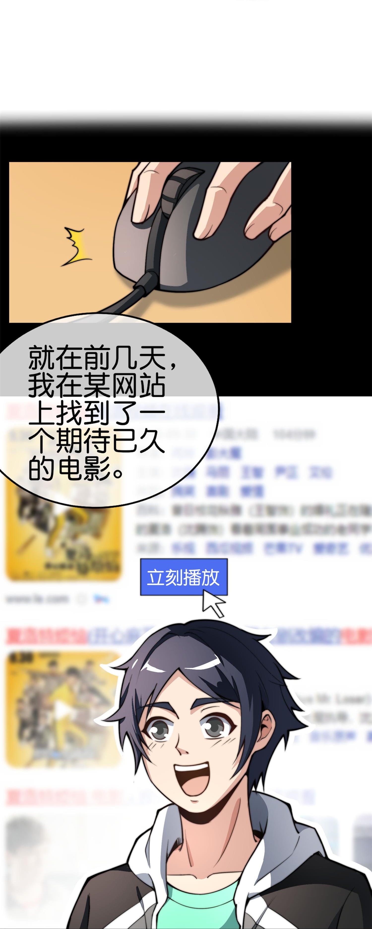 第325话 超前点映！-第337话