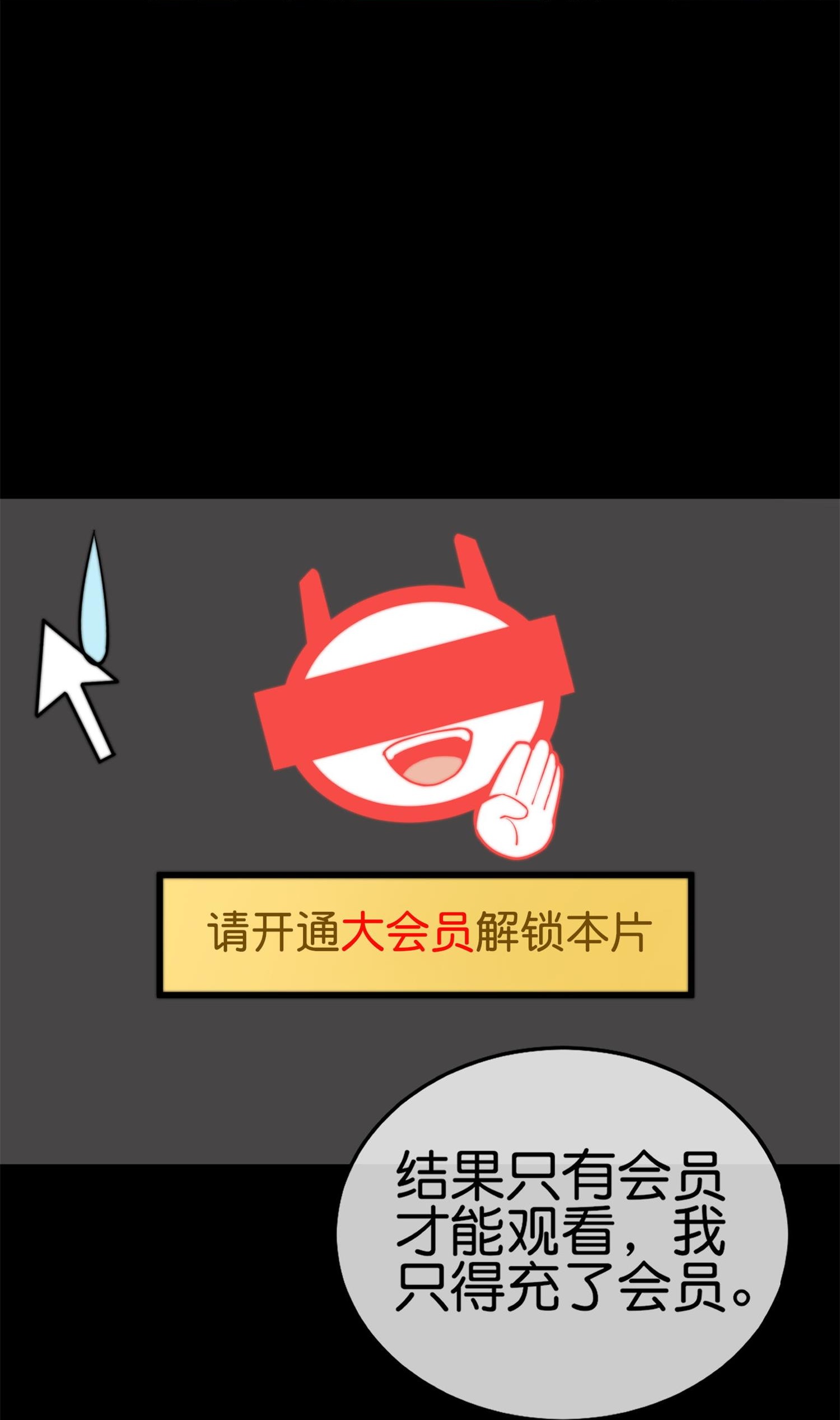 第325话 超前点映！-第337话