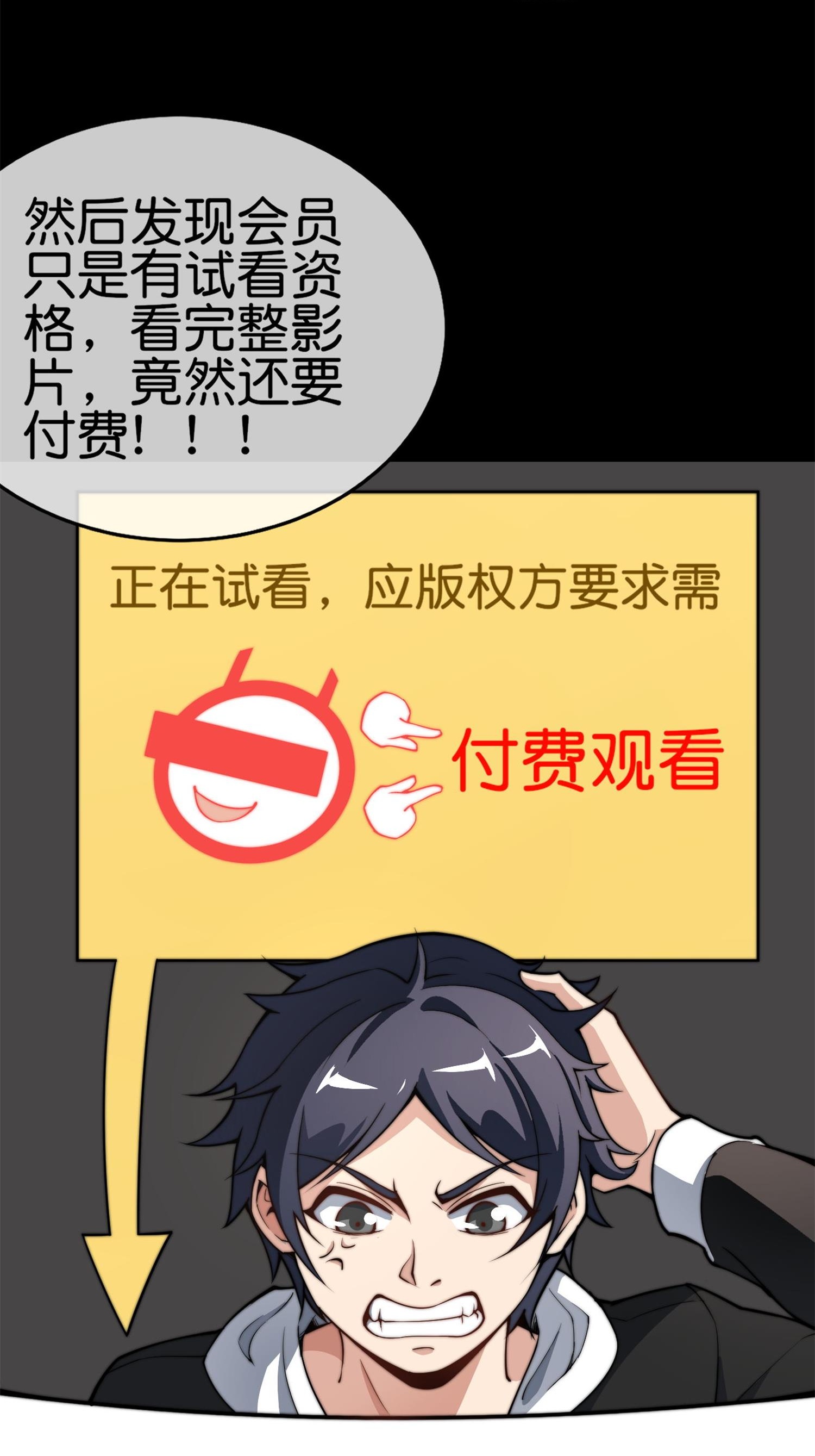 第325话 超前点映！-第337话