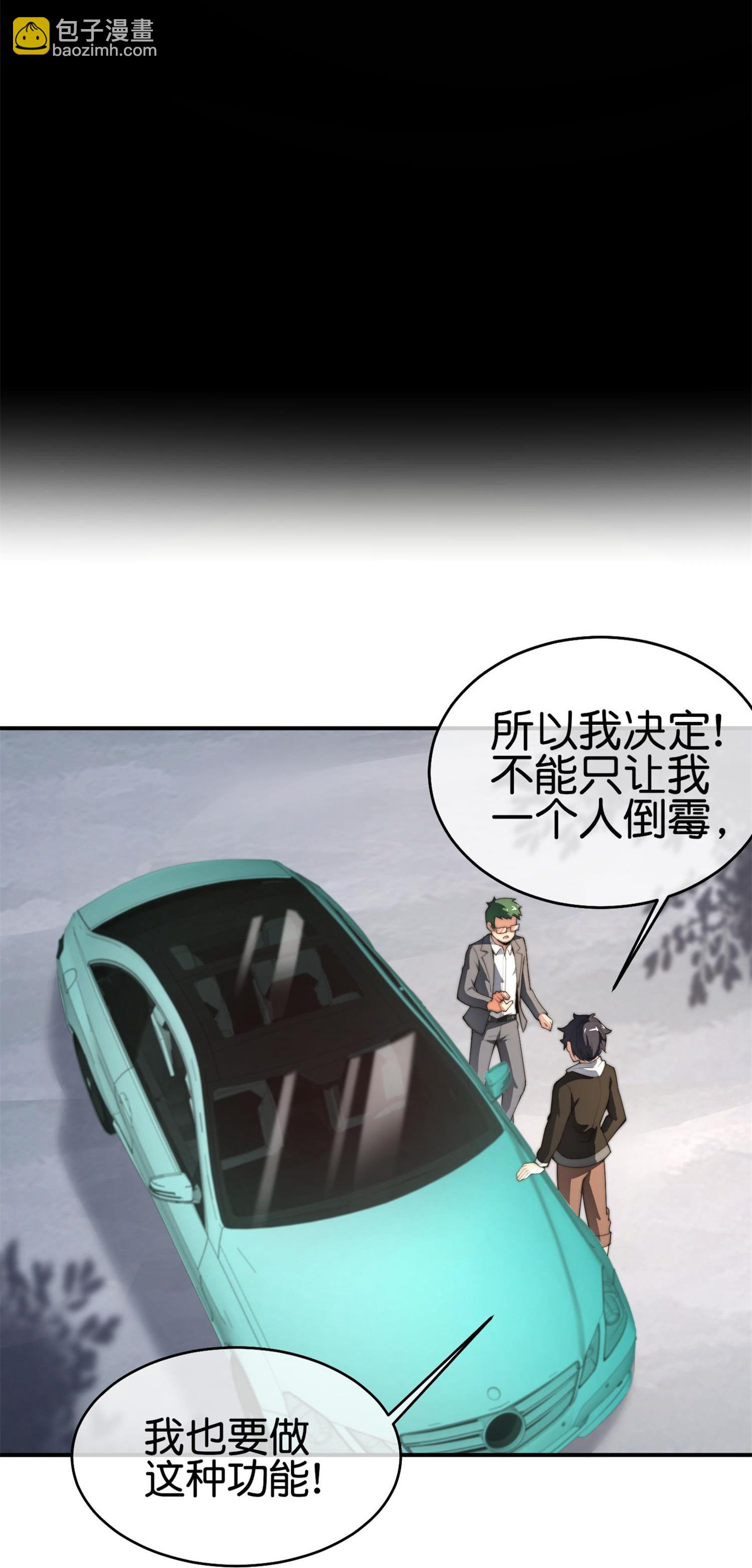 第325话 超前点映！-第337话