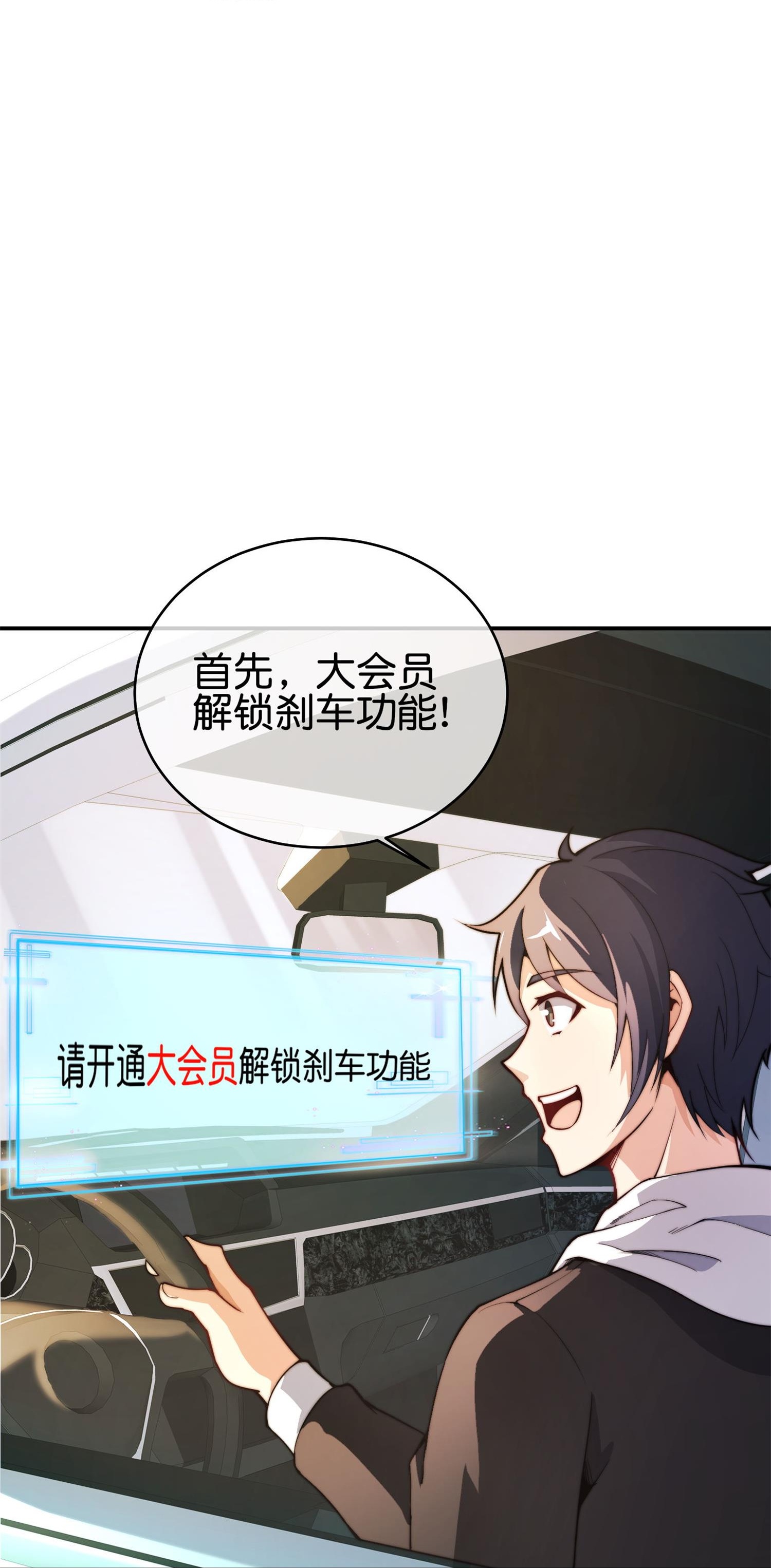第325话 超前点映！-第337话