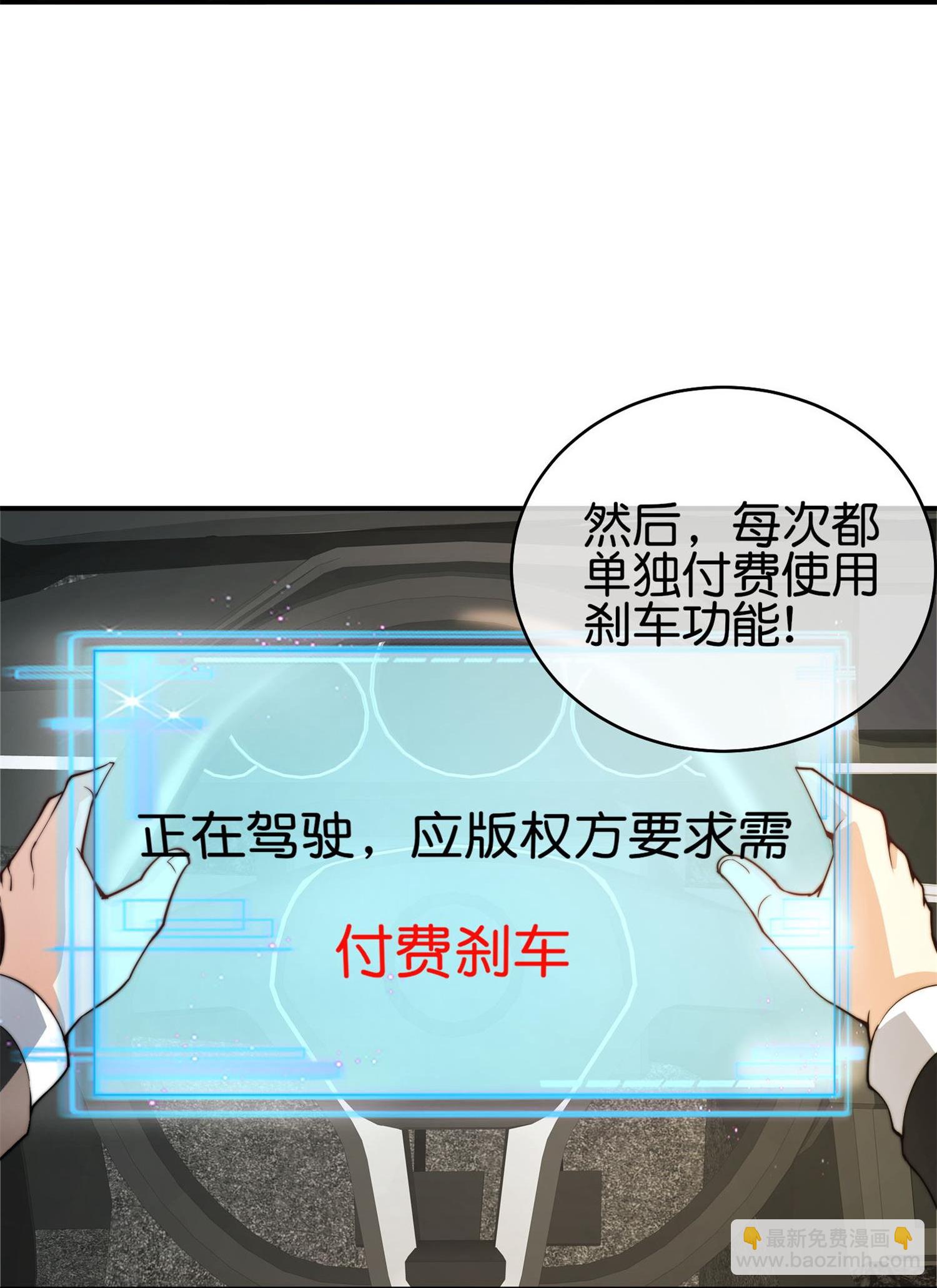 第325话 超前点映！-第337话