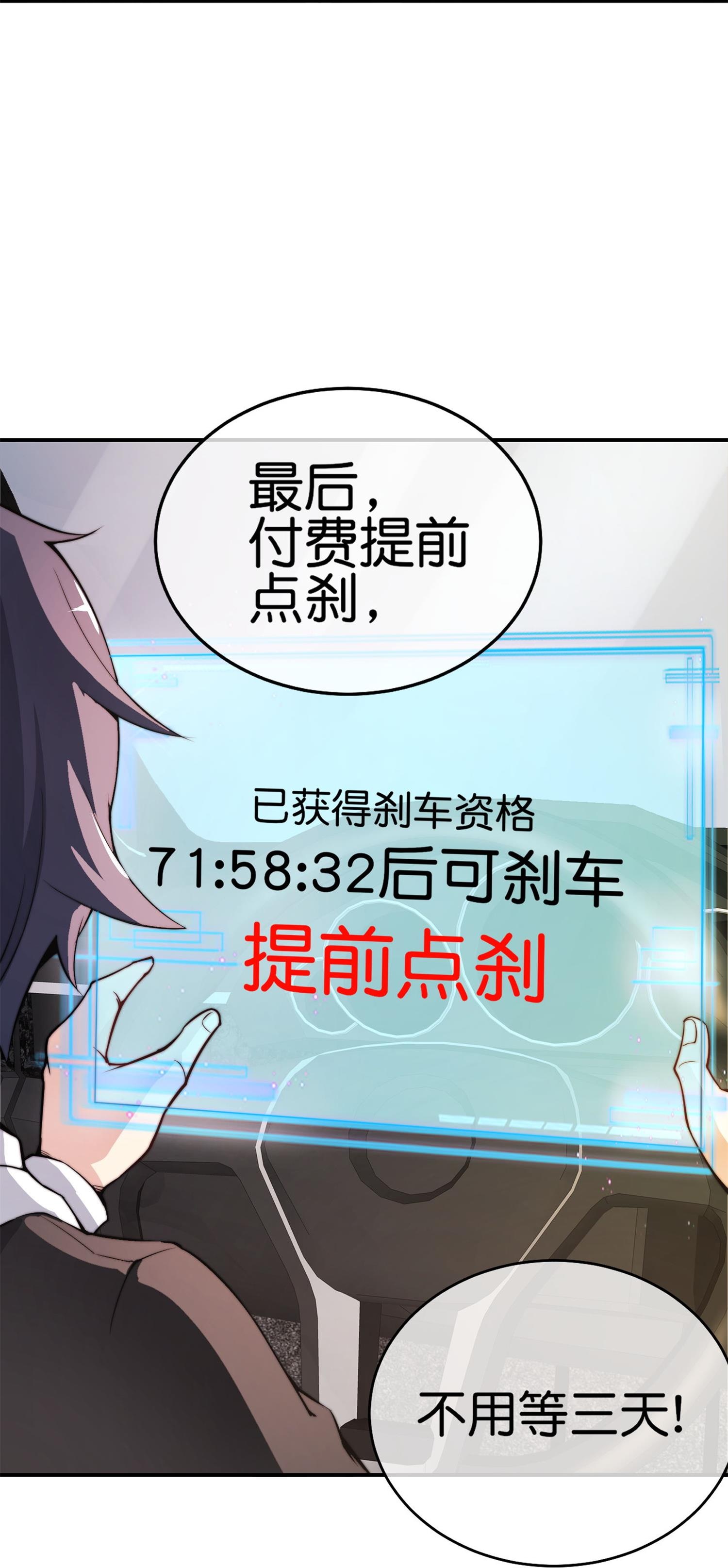 第325话 超前点映！-第337话