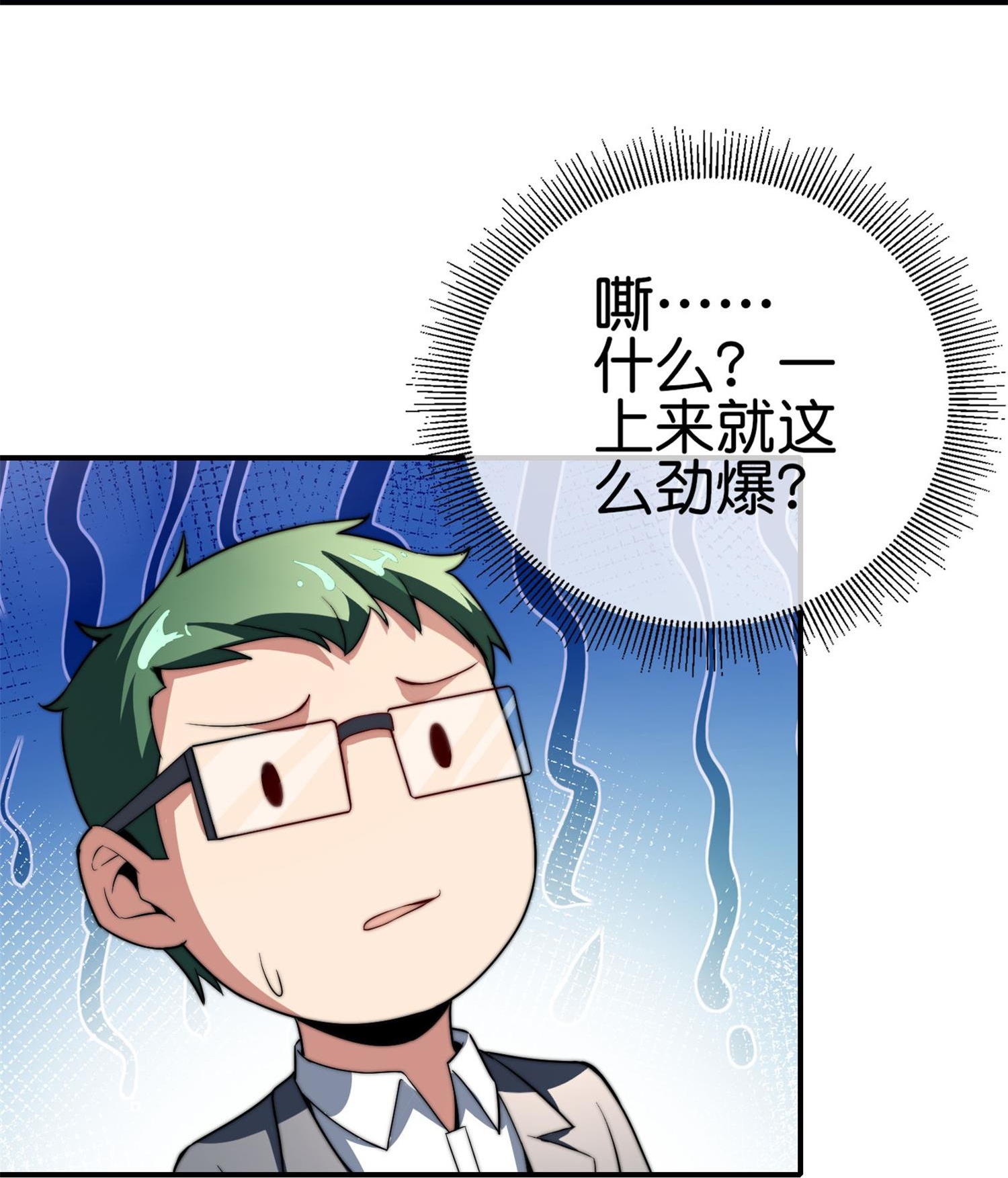 第325话 超前点映！-第337话