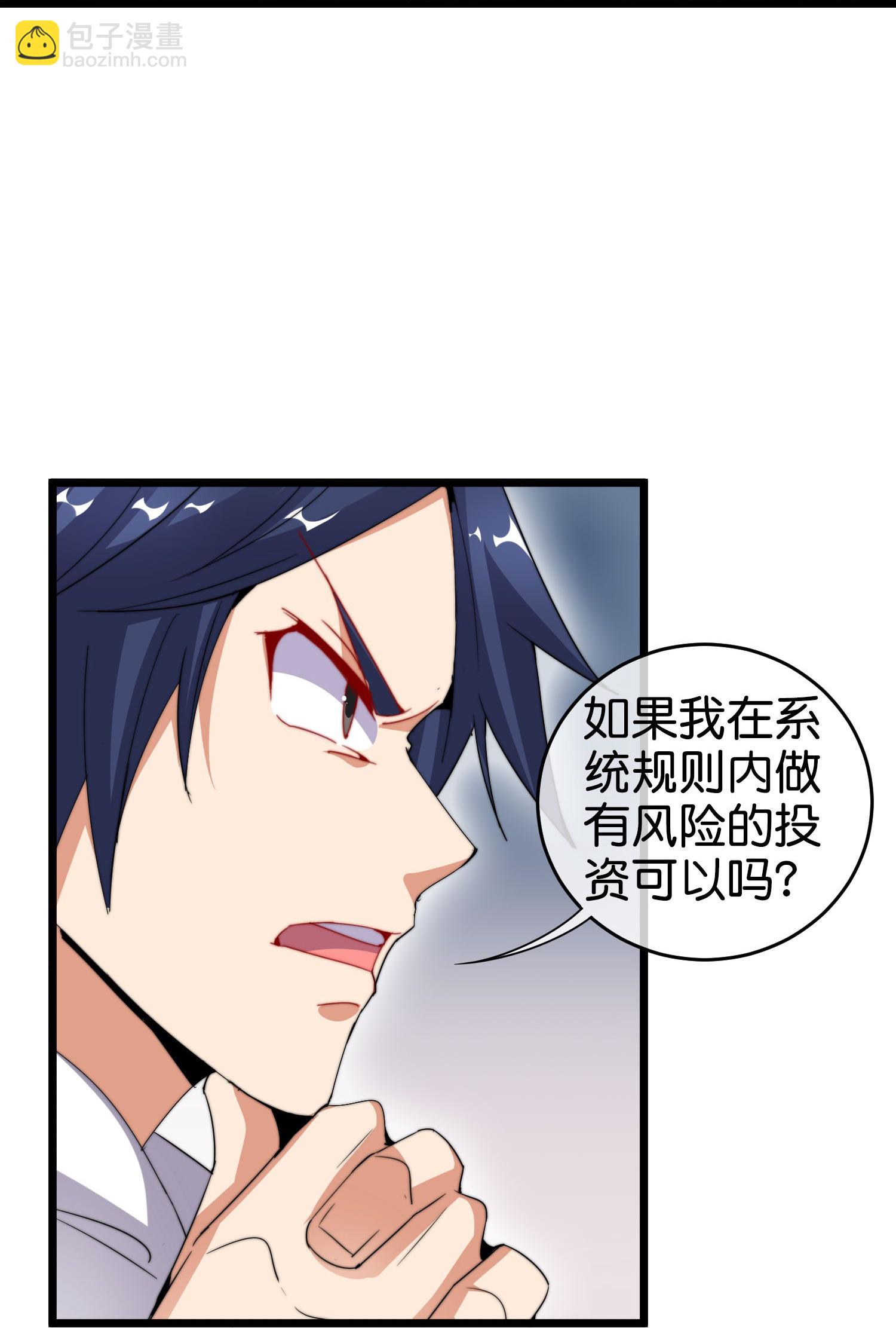 第325话 超前点映！-第337话
