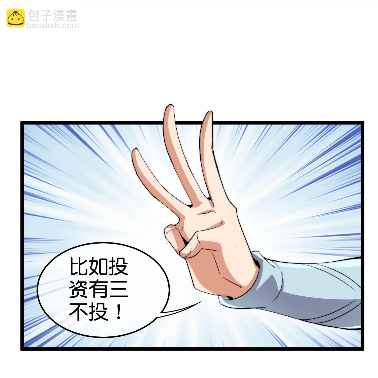 第325话 超前点映！-第337话