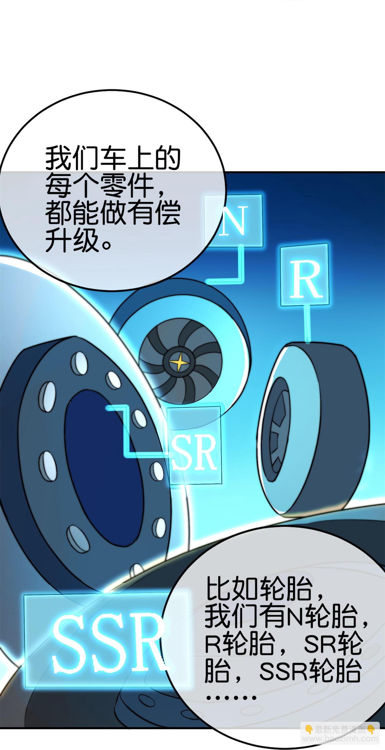 第325话 超前点映！-第337话