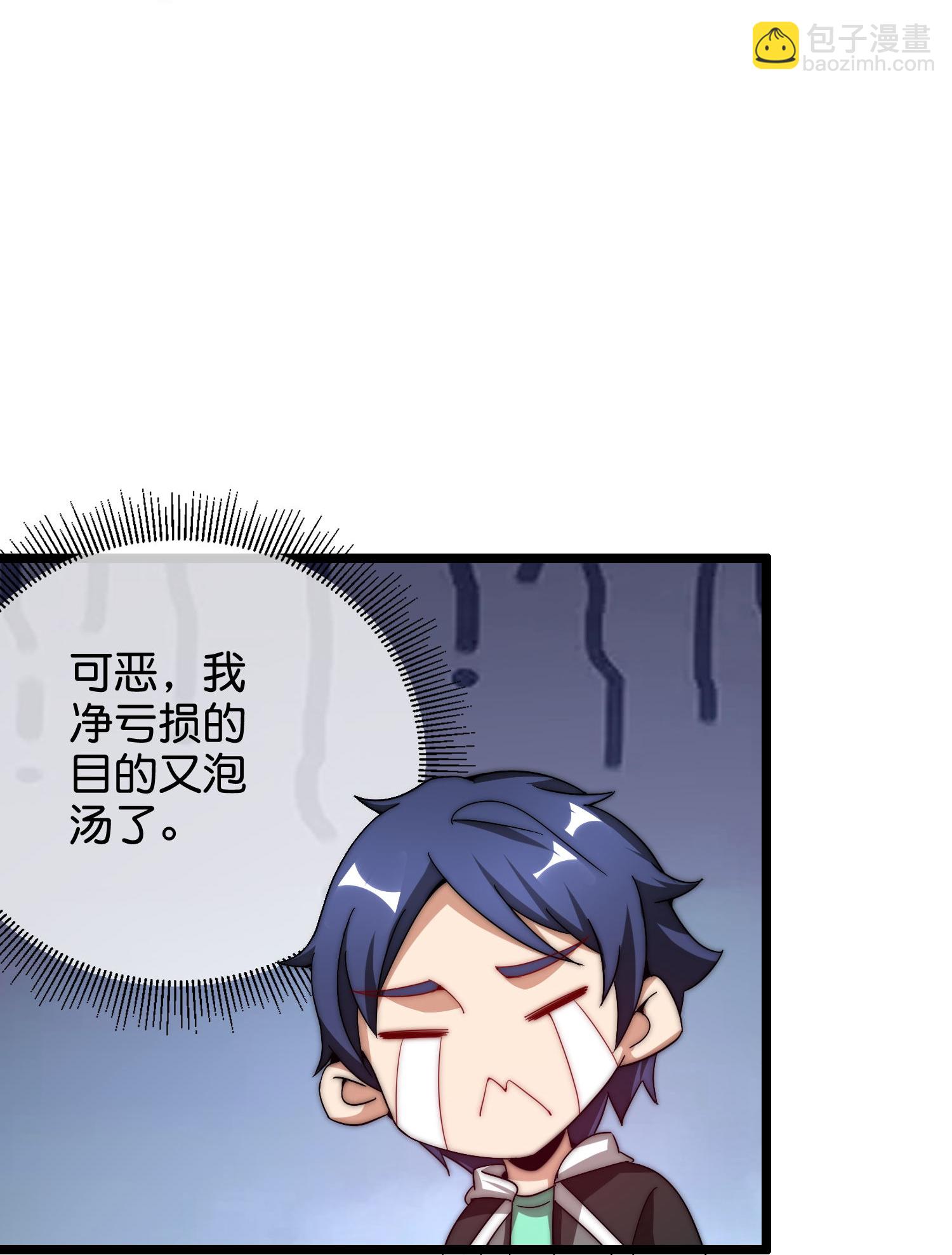 第327话 小哥，办卡吗？-第339话
