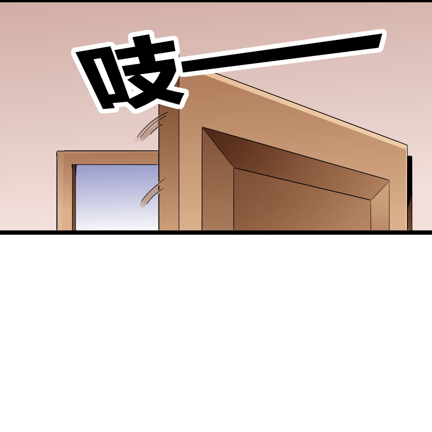 第327话 小哥，办卡吗？-第339话