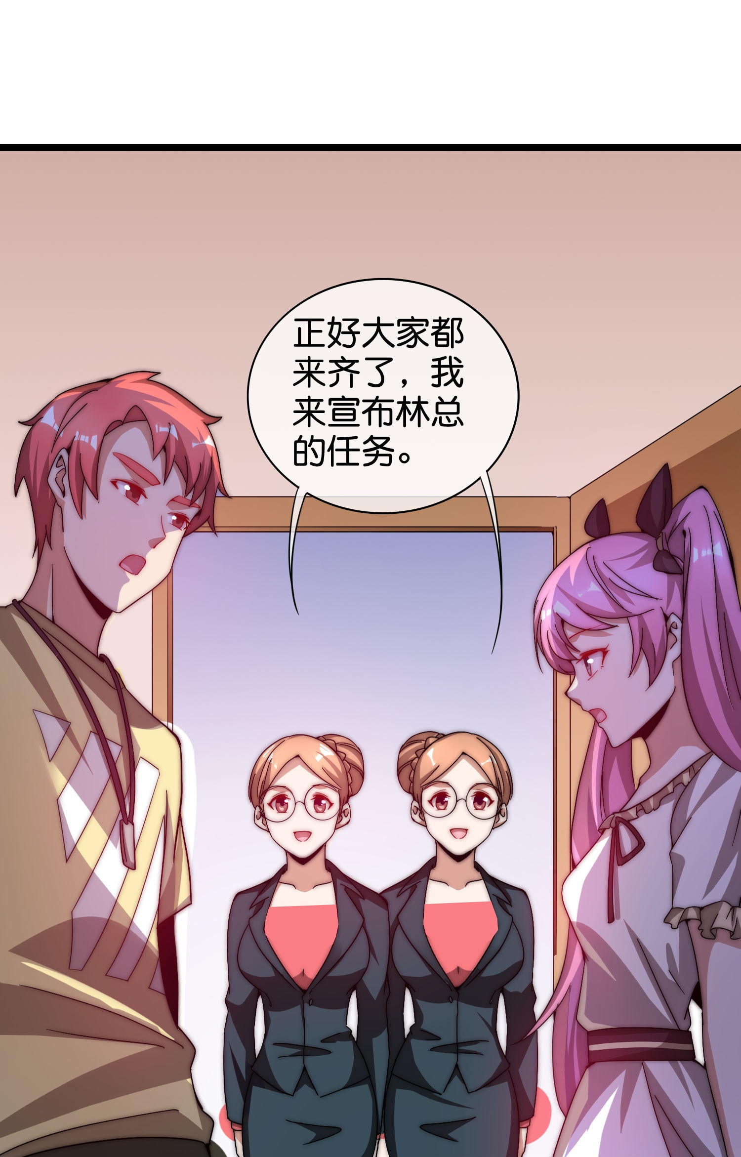 第327话 小哥，办卡吗？-第339话
