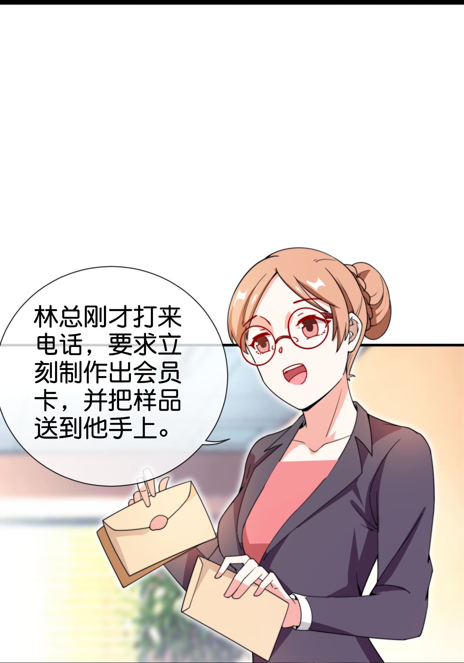 第327话 小哥，办卡吗？-第339话