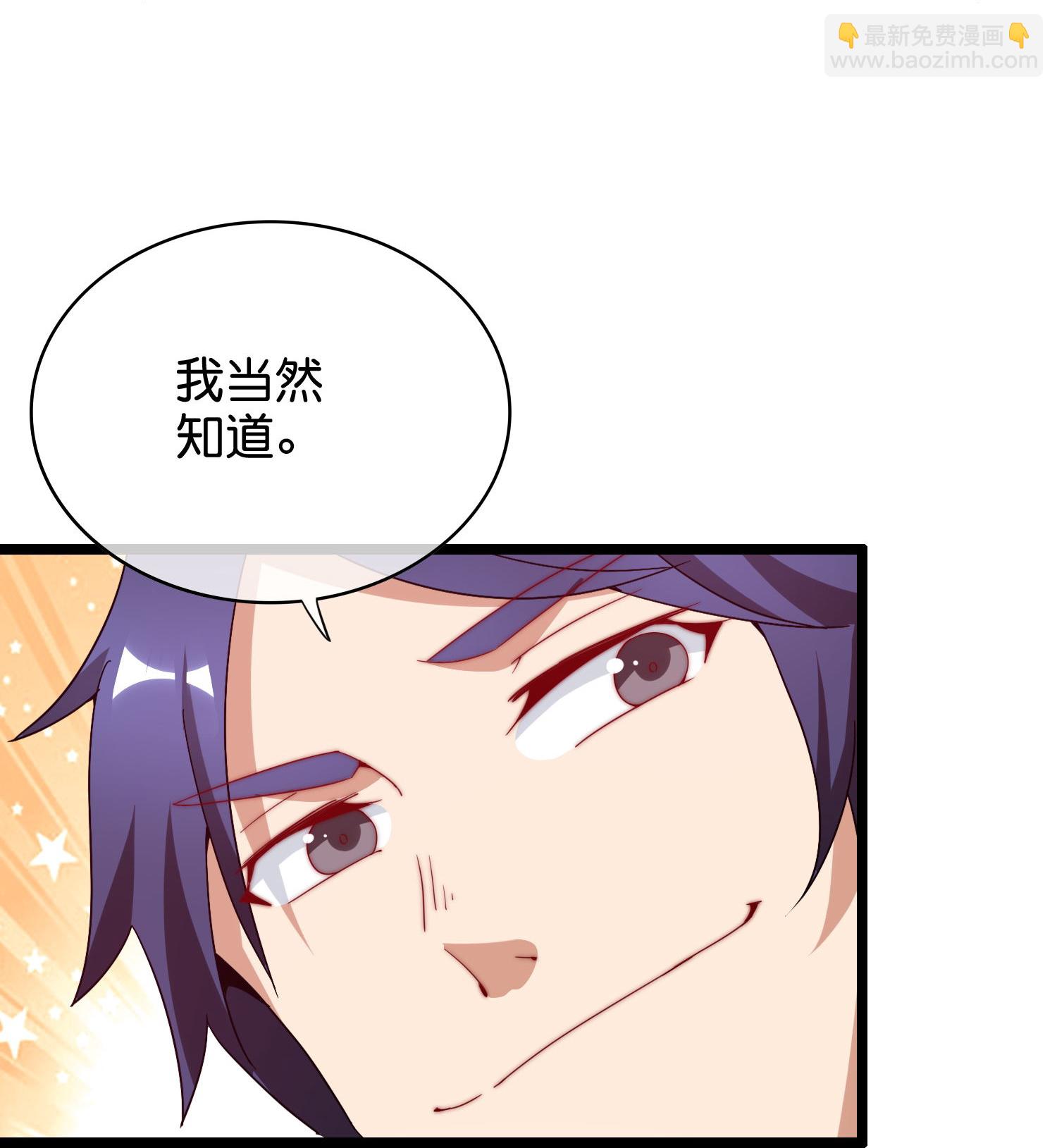 第327话 小哥，办卡吗？-第339话