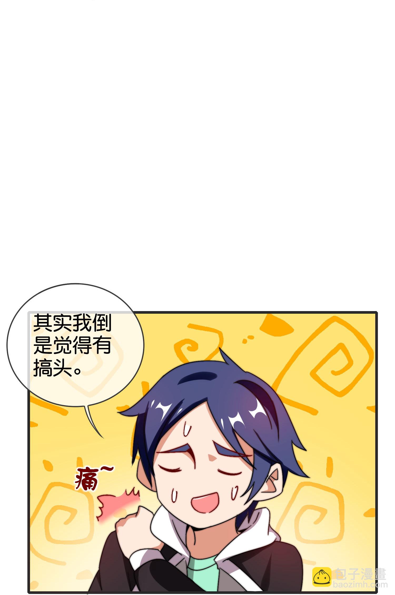 第329话 真正的科技-第341话