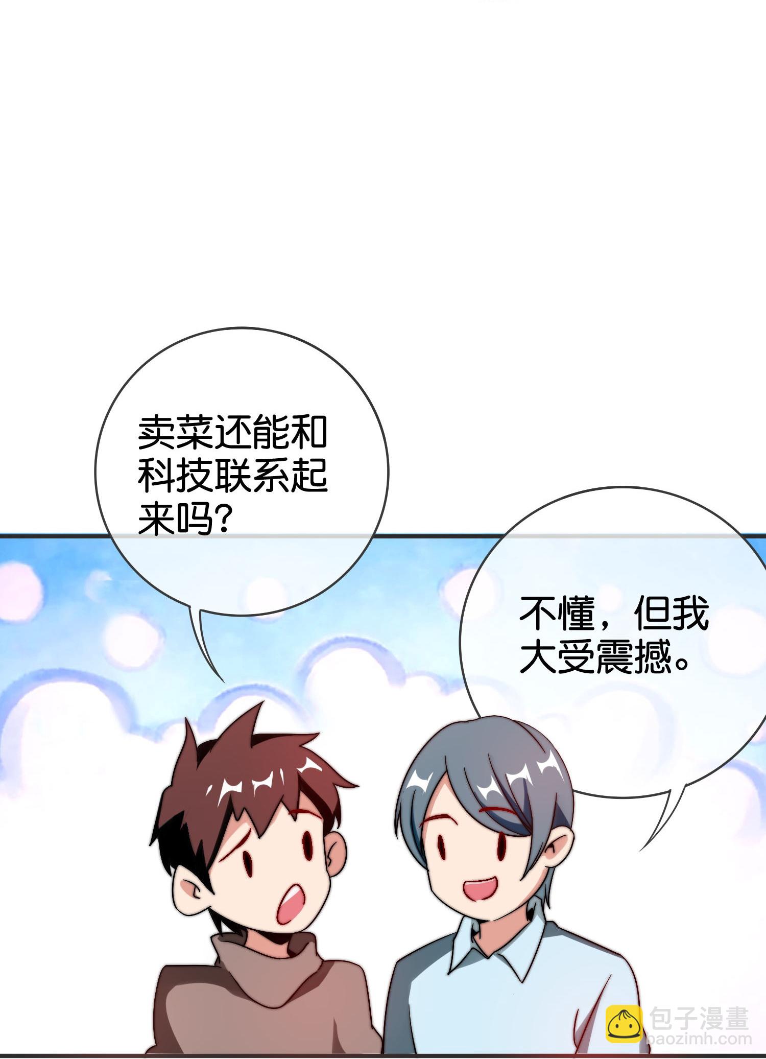 第329话 真正的科技-第341话