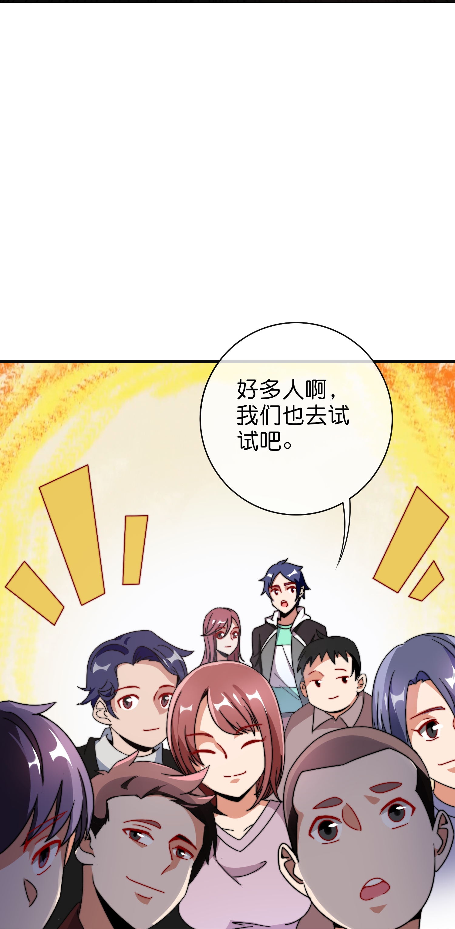 第329话 真正的科技-第341话