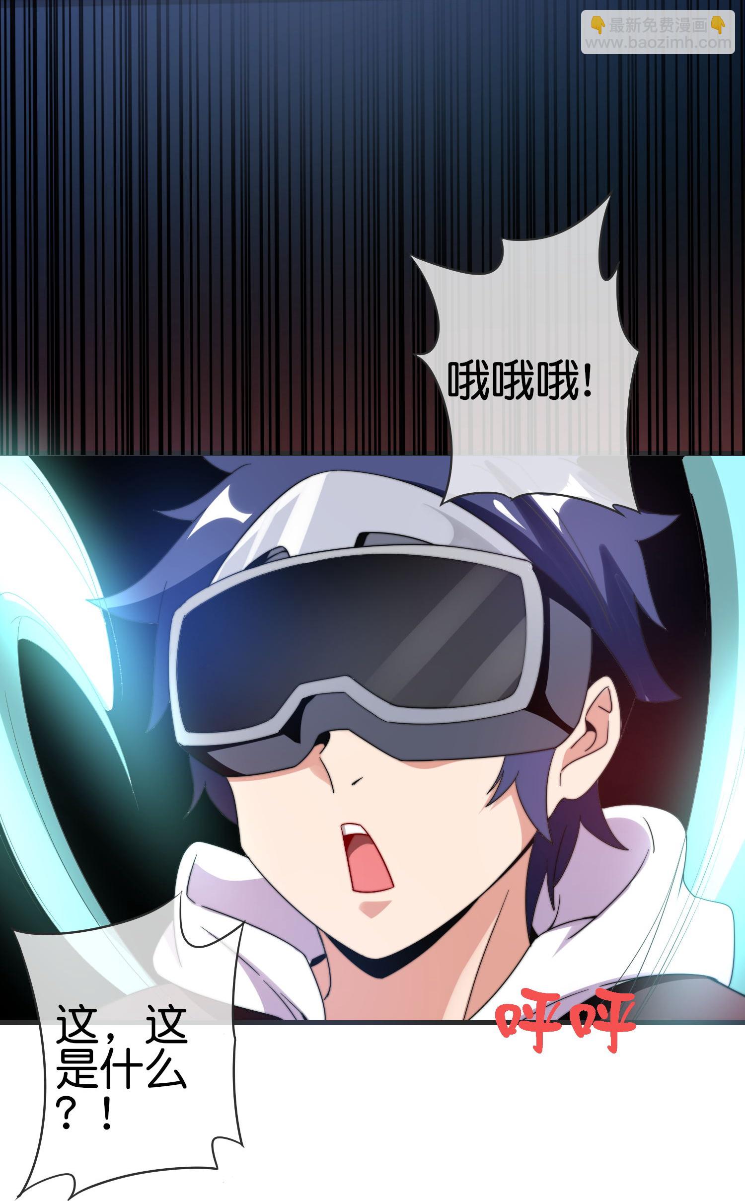 第329话 真正的科技-第341话
