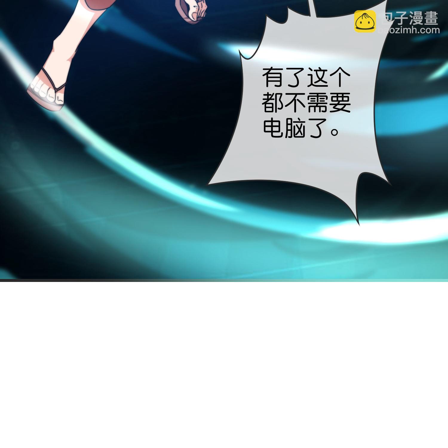 第329话 真正的科技-第341话