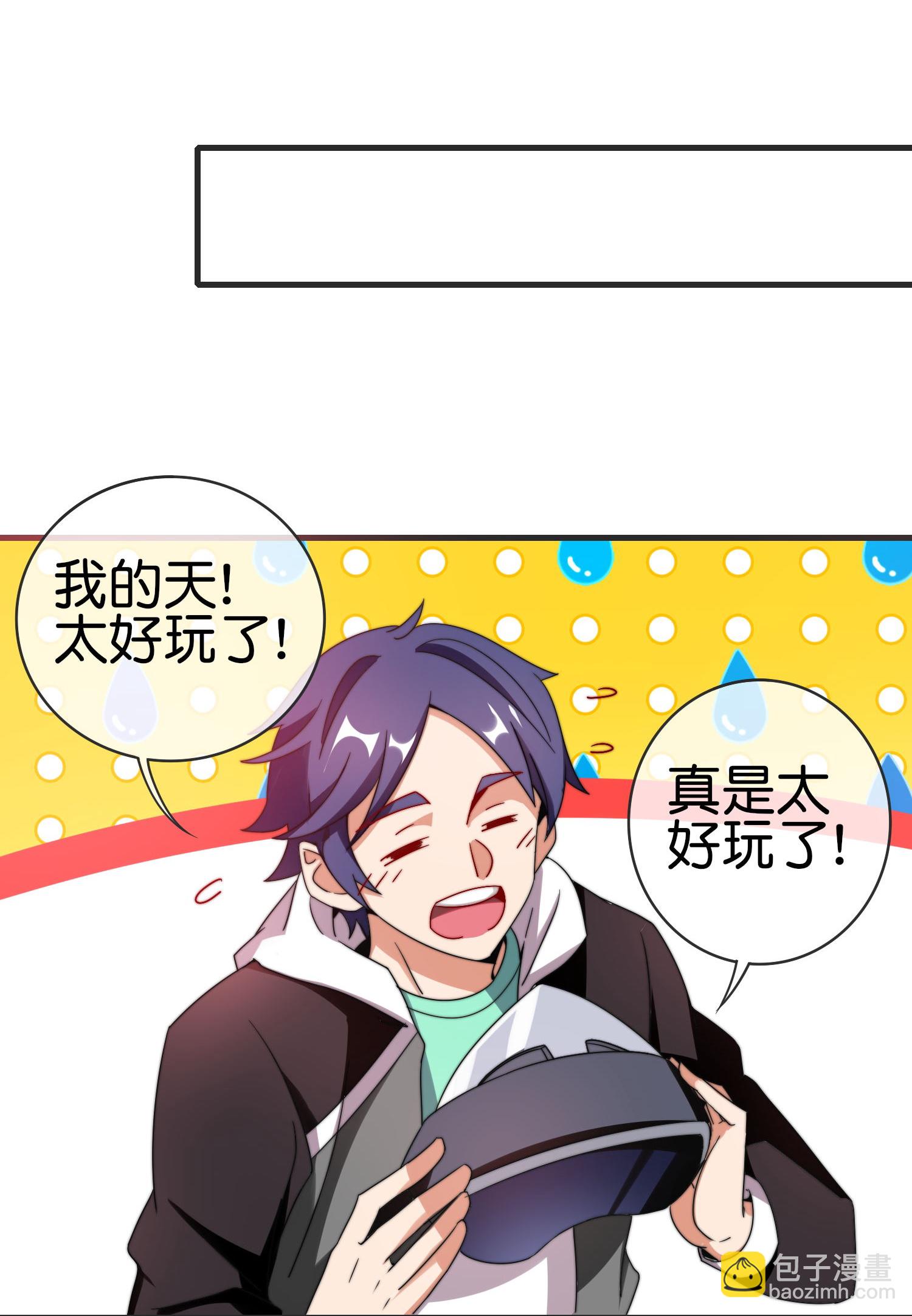 第329话 真正的科技-第341话