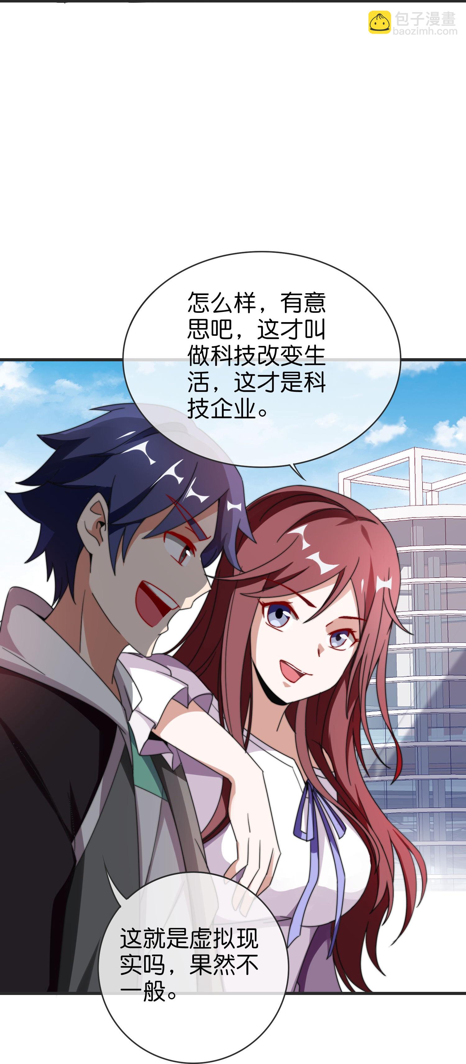 第329话 真正的科技-第341话