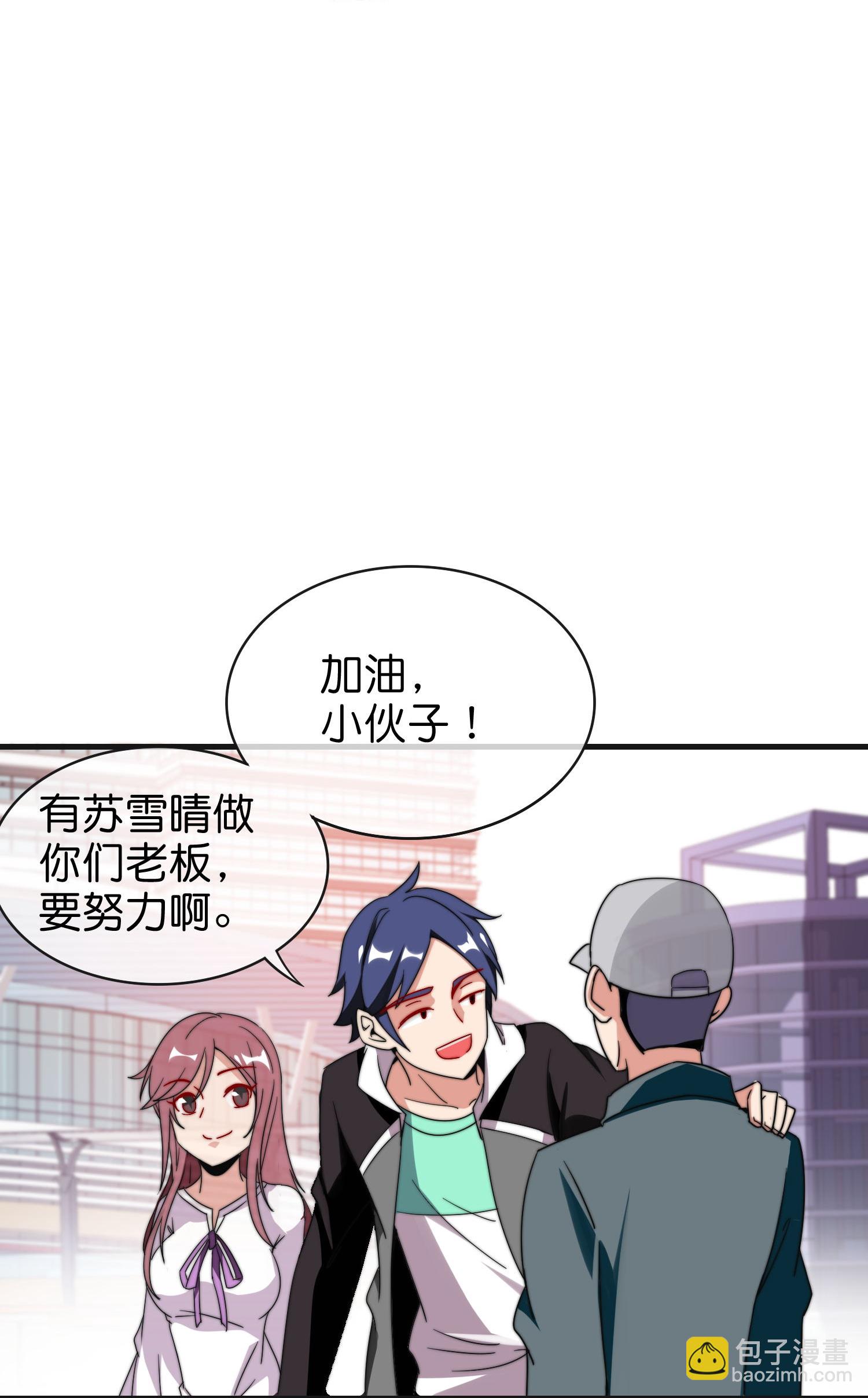 第329话 真正的科技-第341话