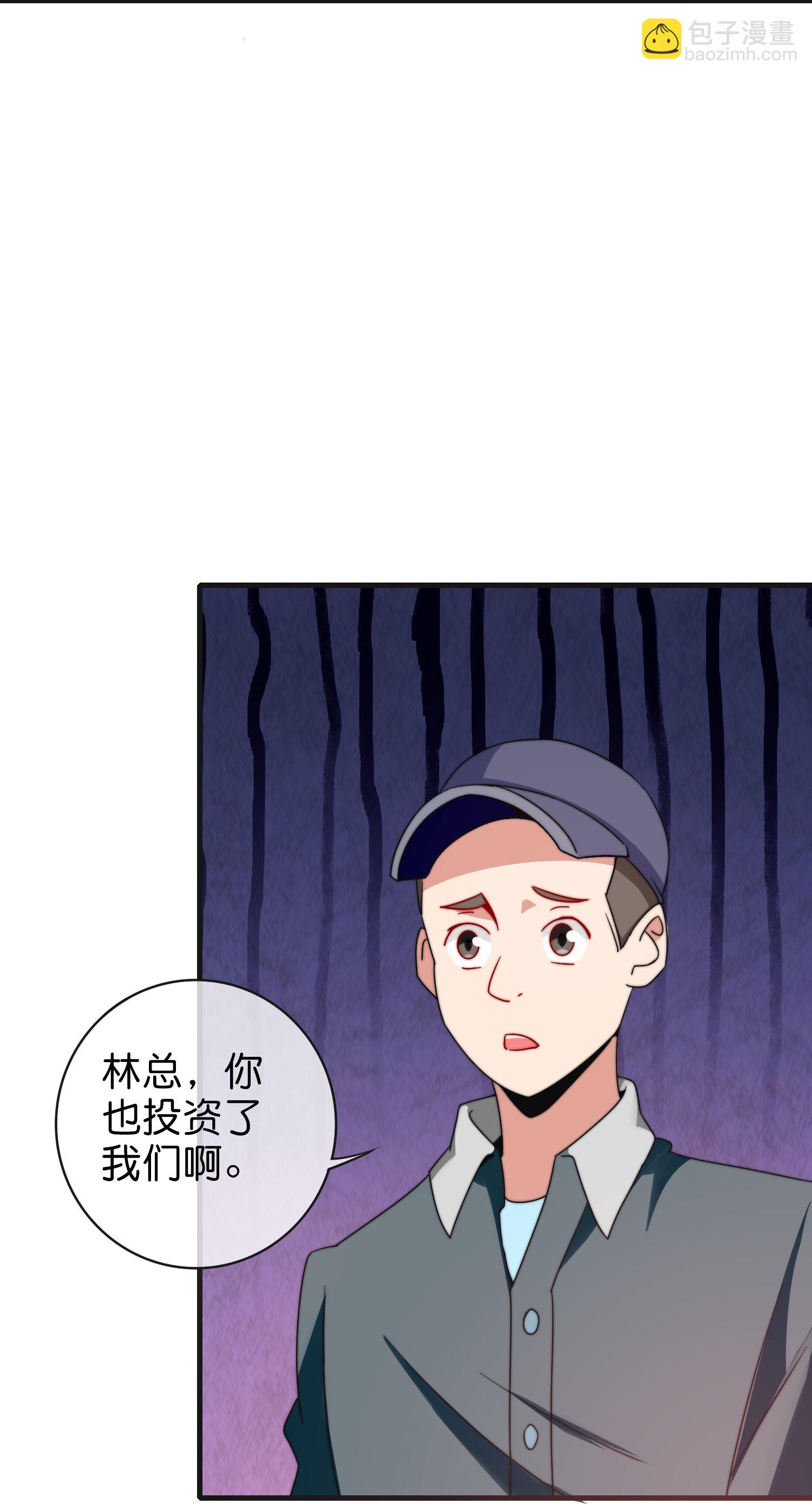 第329话 真正的科技-第341话