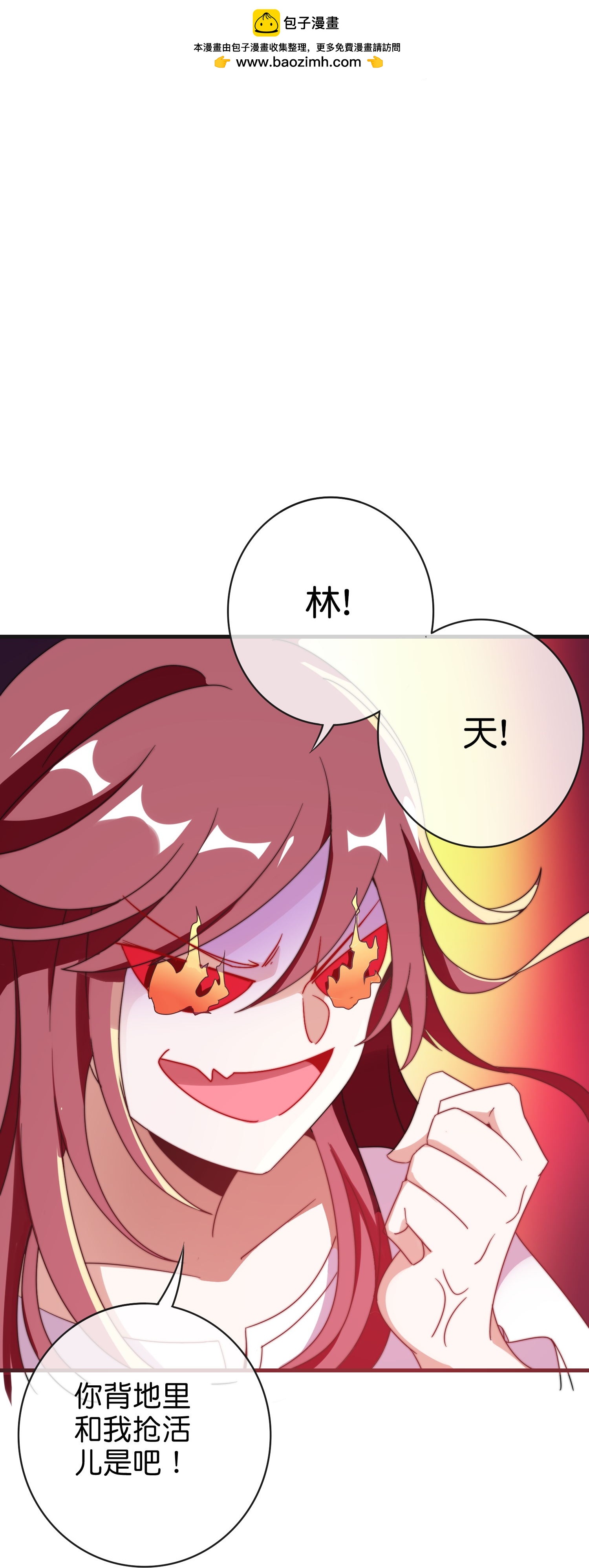 第329话 真正的科技-第341话
