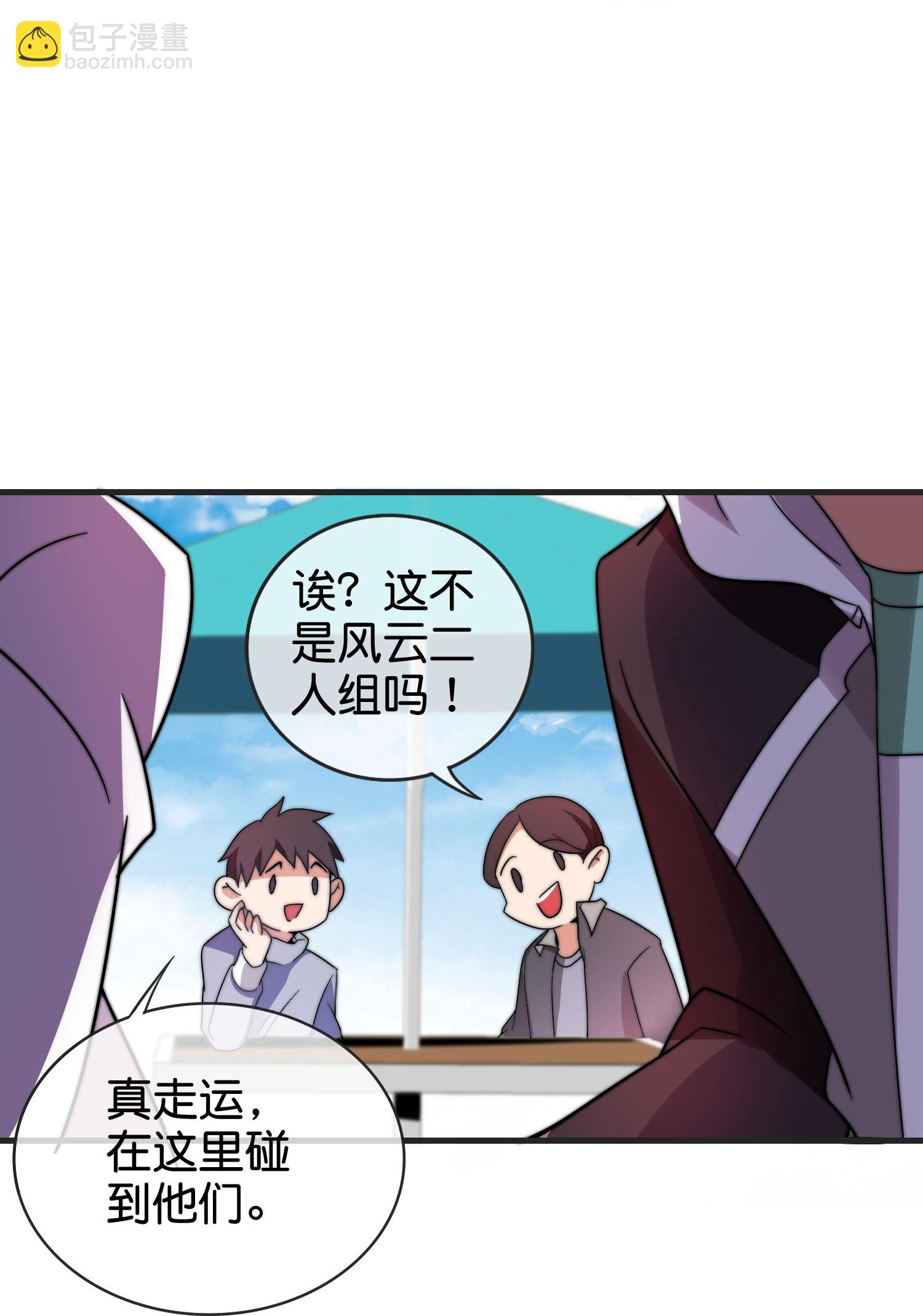第329话 真正的科技-第341话
