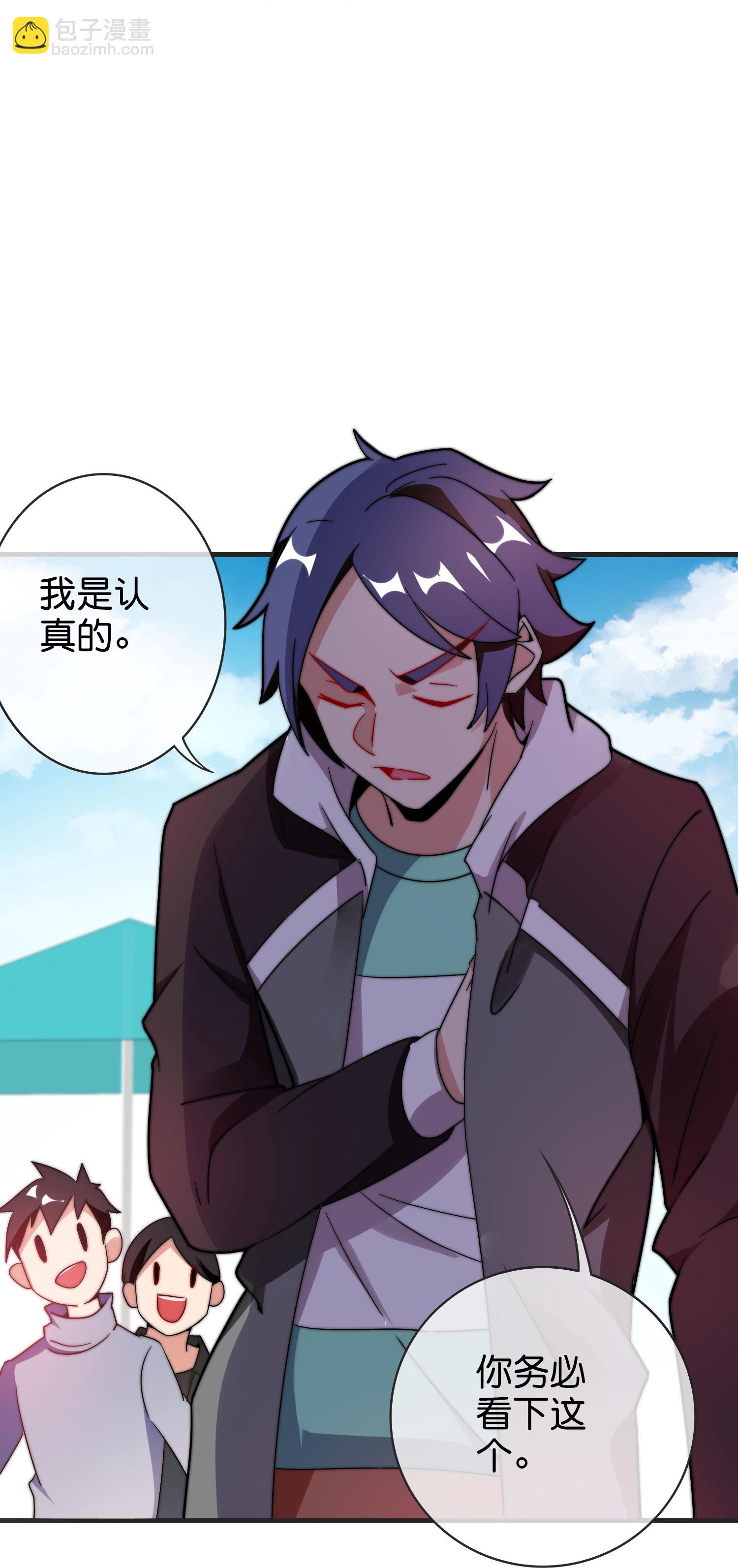 第329话 真正的科技-第341话