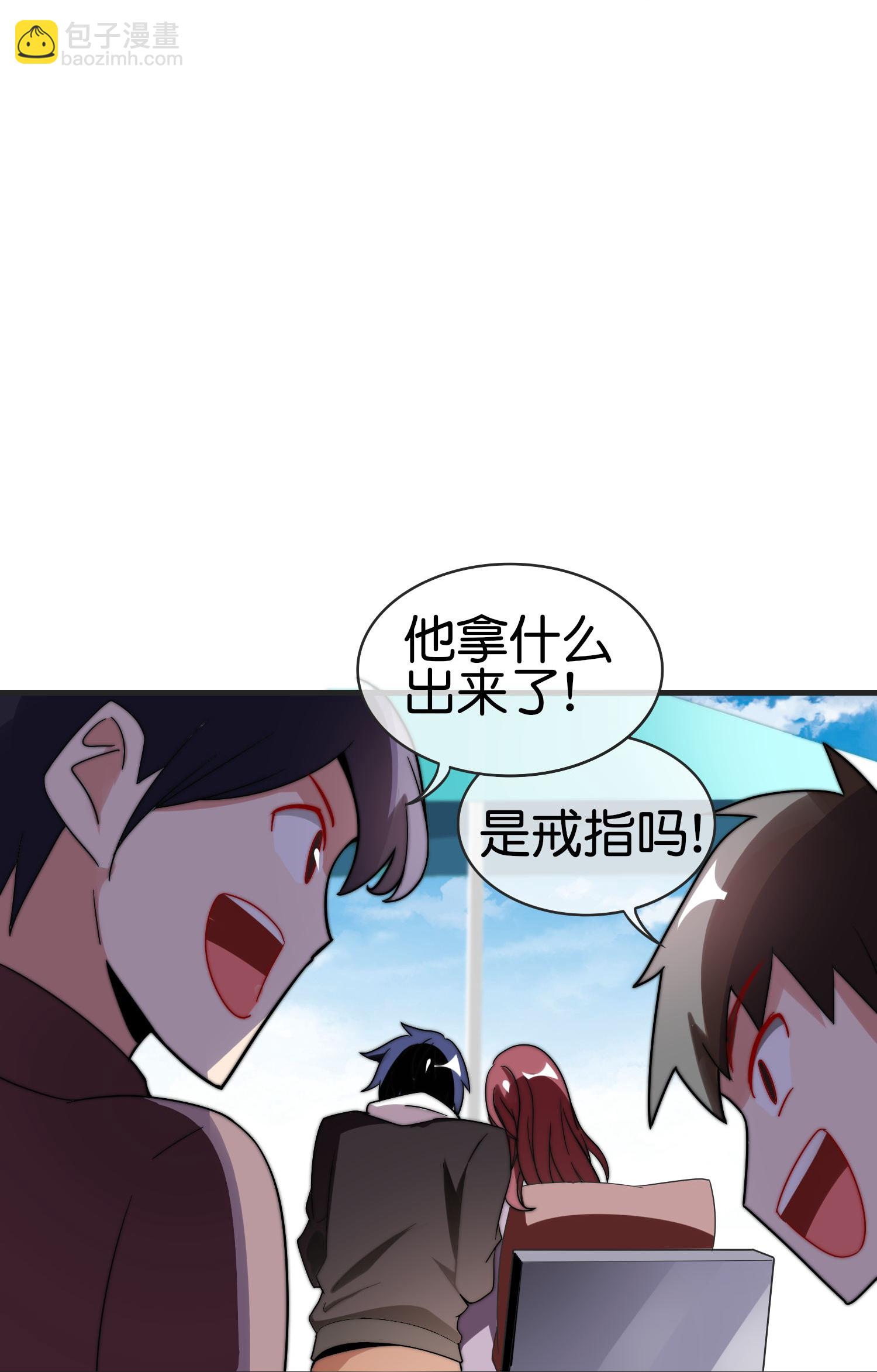 第329话 真正的科技-第341话