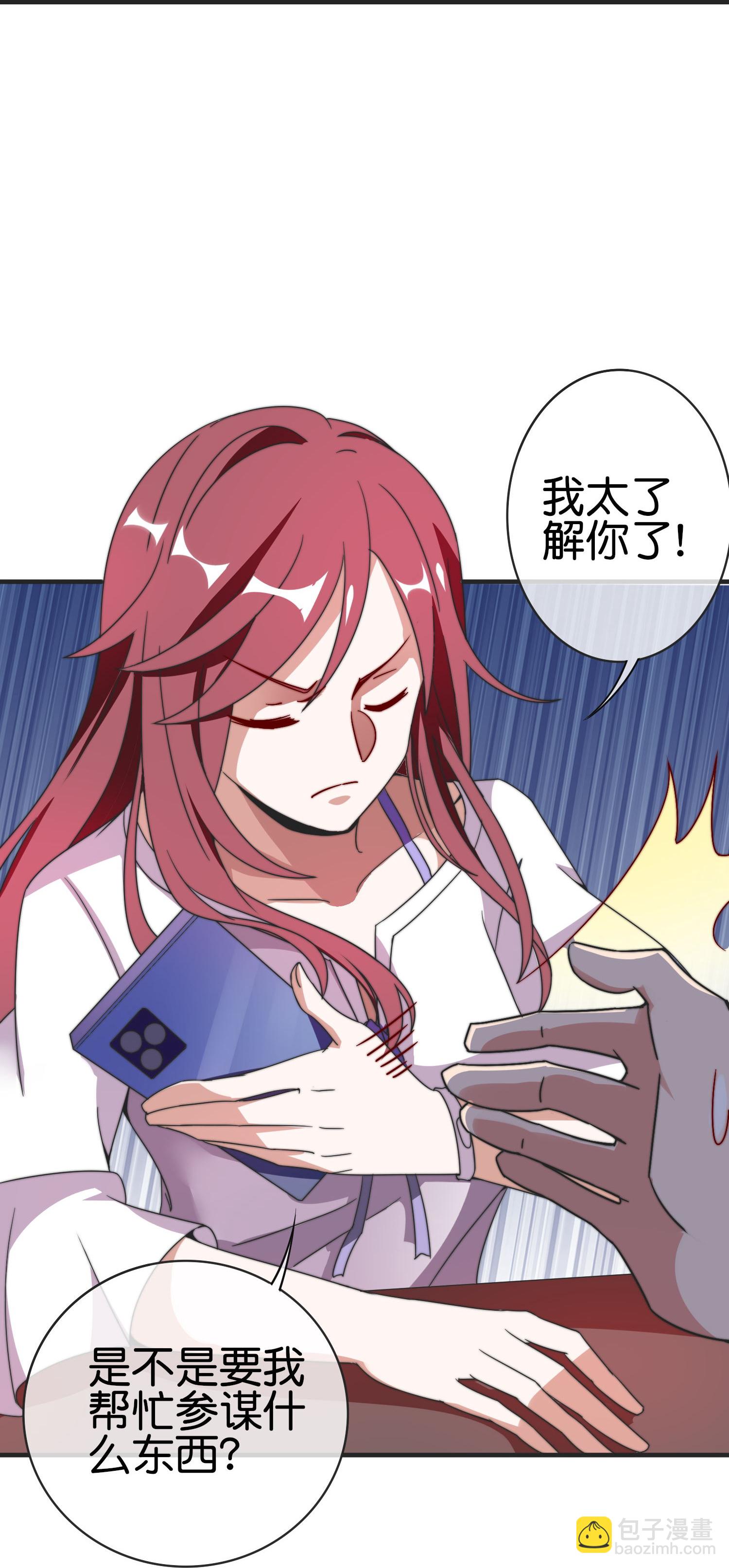 第329话 真正的科技-第341话