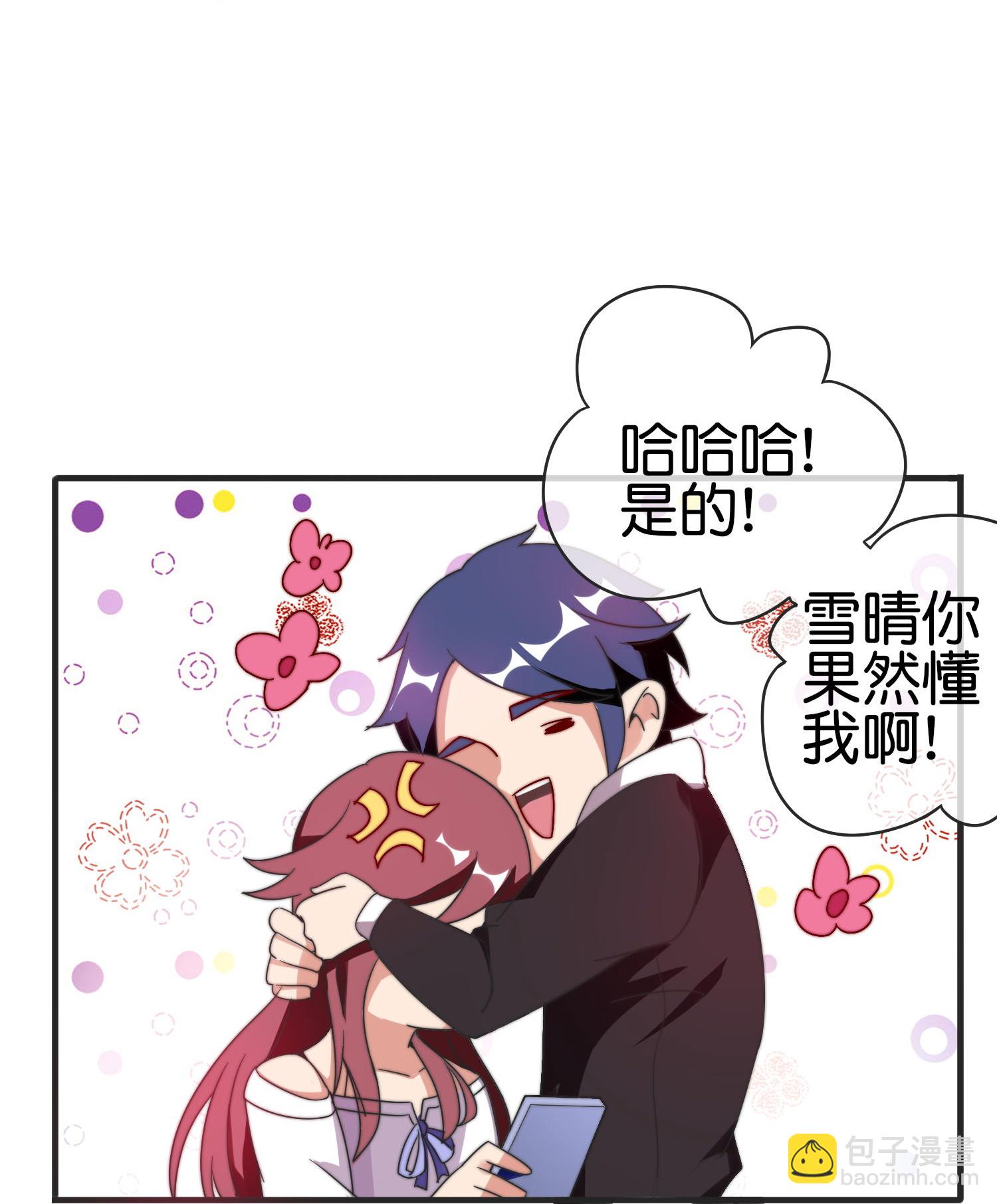 第329话 真正的科技-第341话