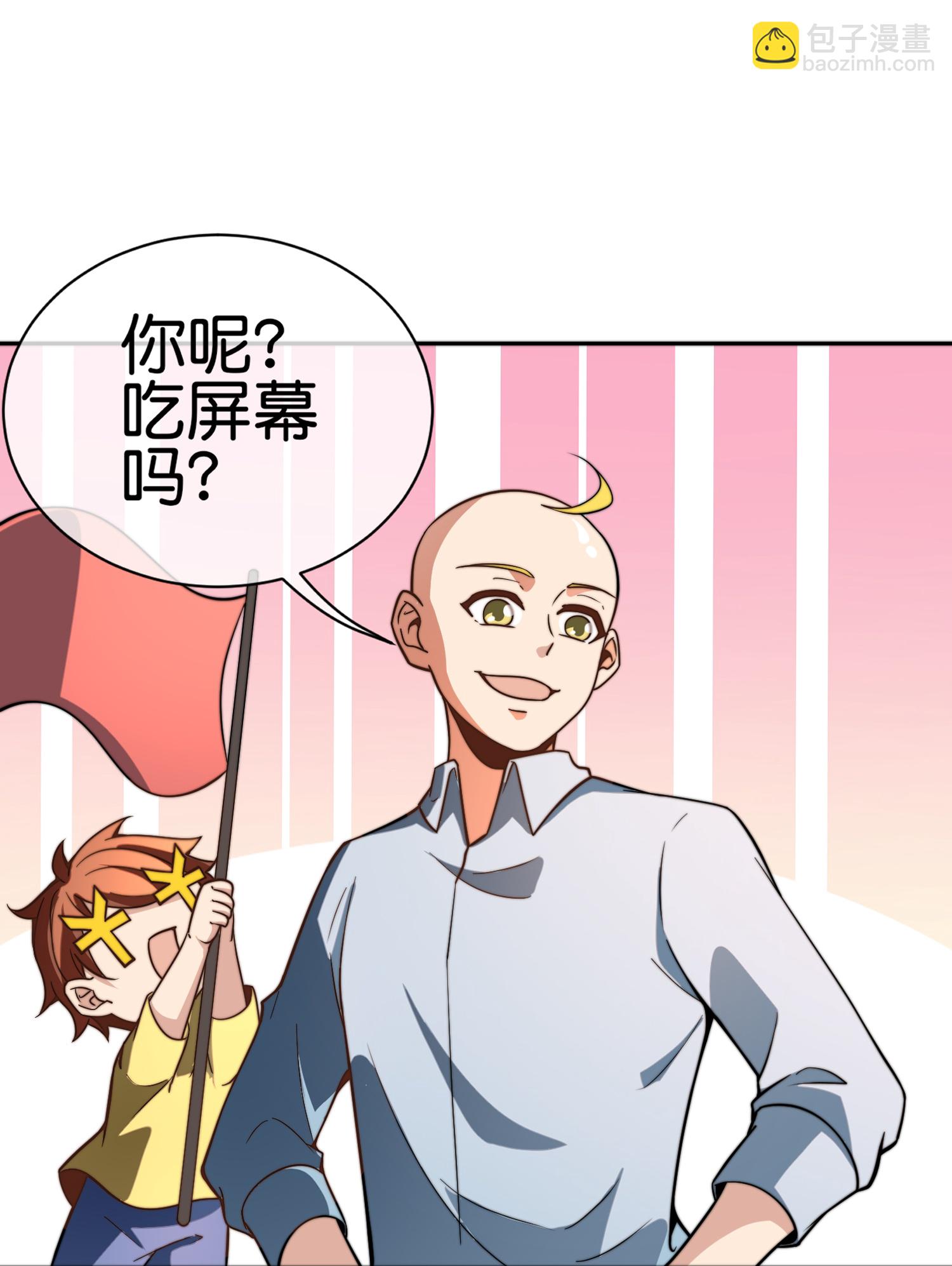 第331话 滑动启动！-第343话