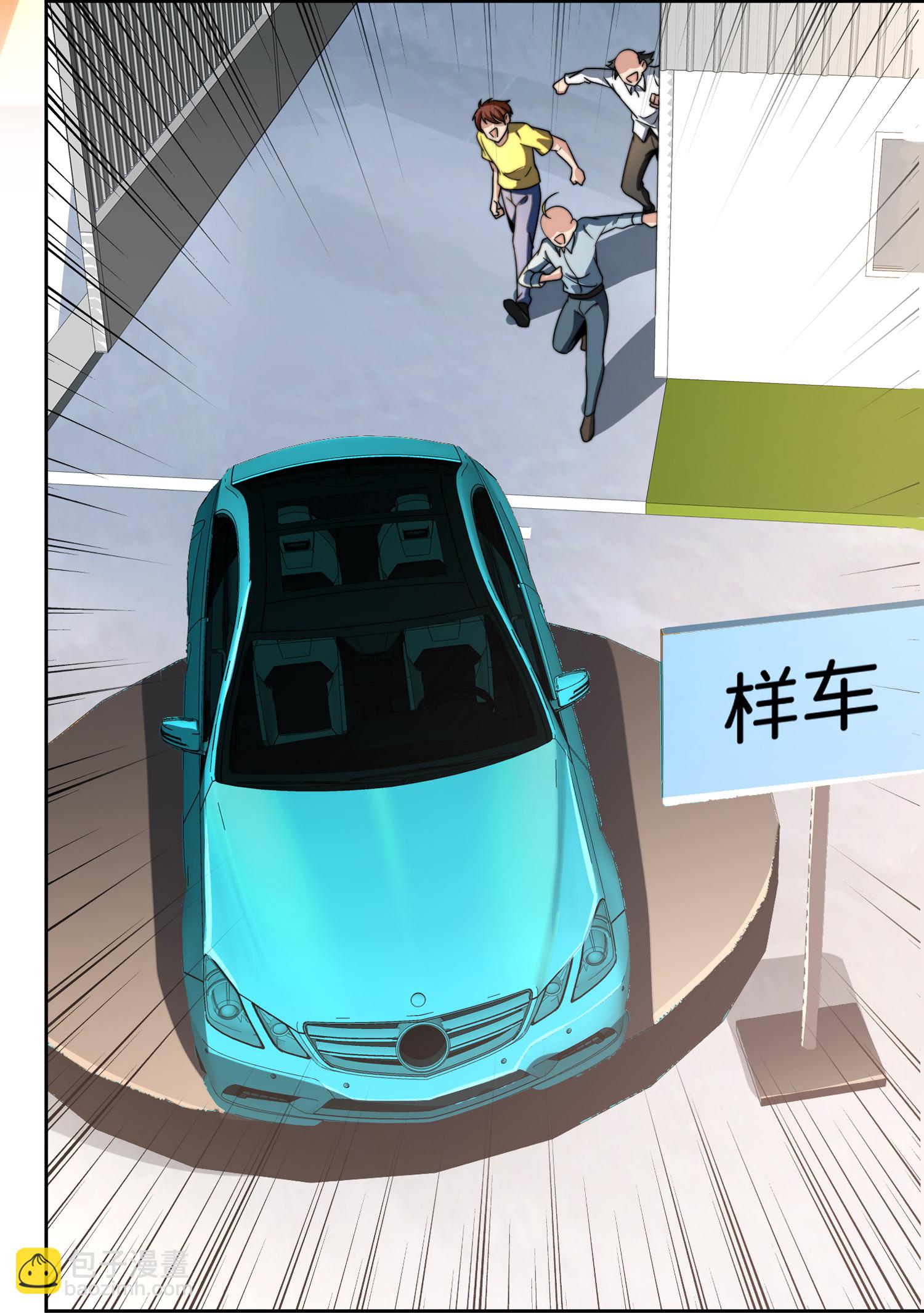 第331话 滑动启动！-第343话