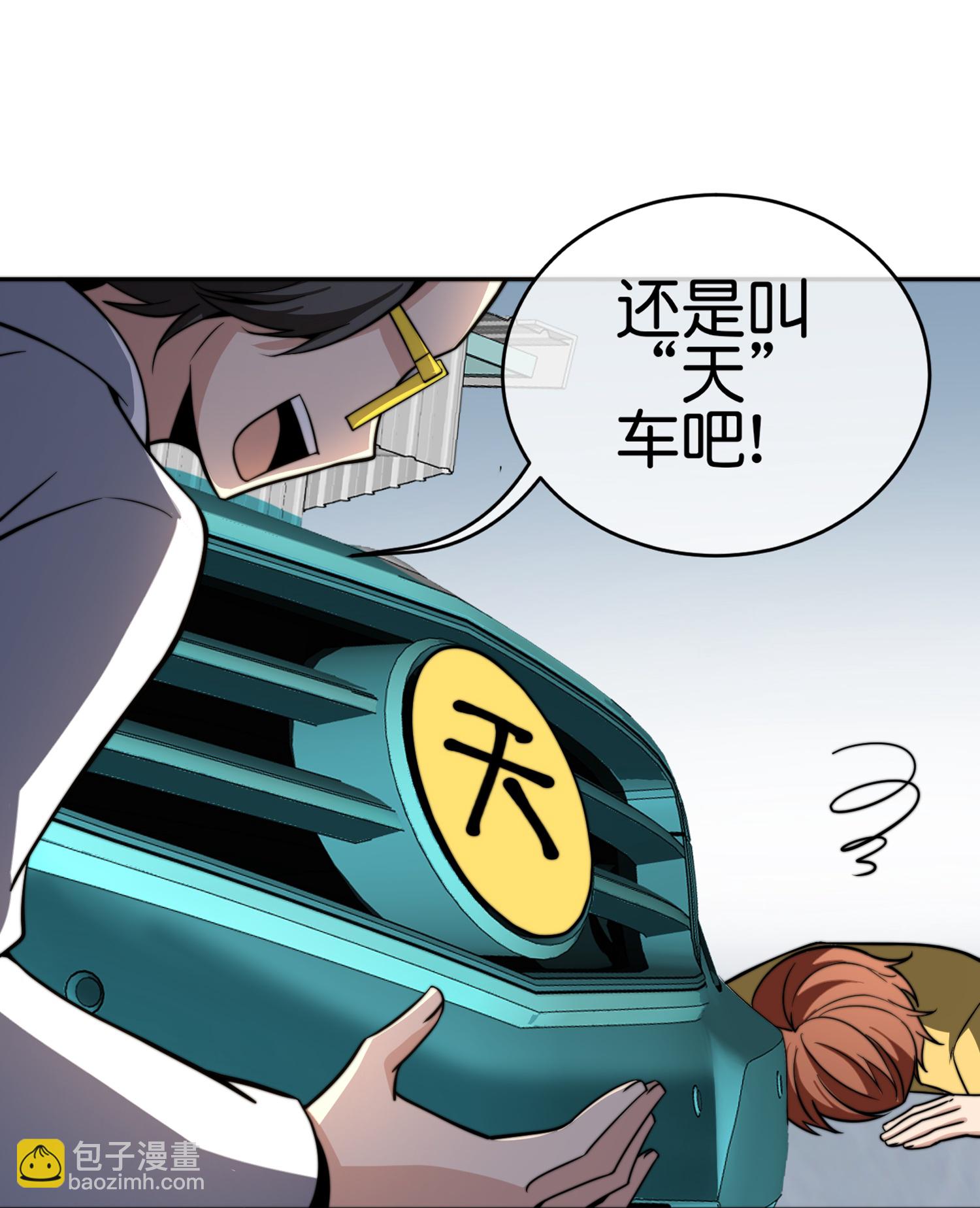 第331话 滑动启动！-第343话