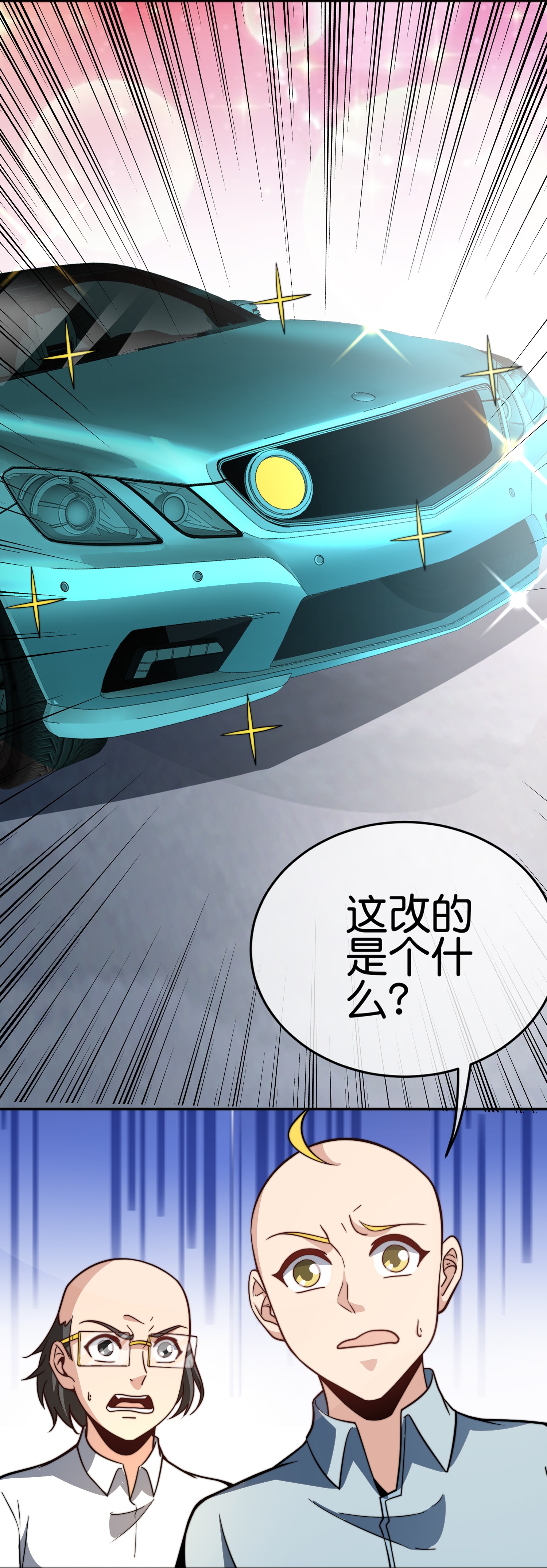 第331话 滑动启动！-第343话